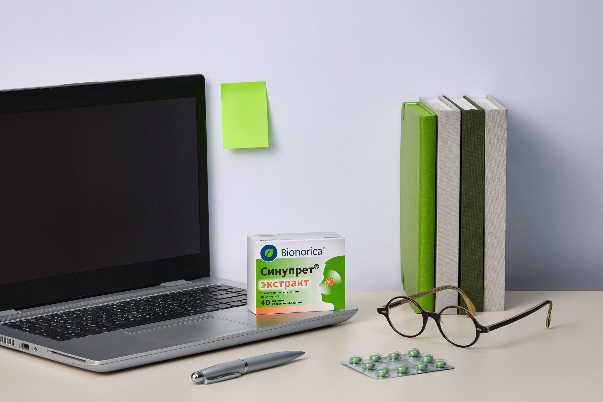 Bionorica. Алина Ефимова — ретушёр (beaty, fashion, product)