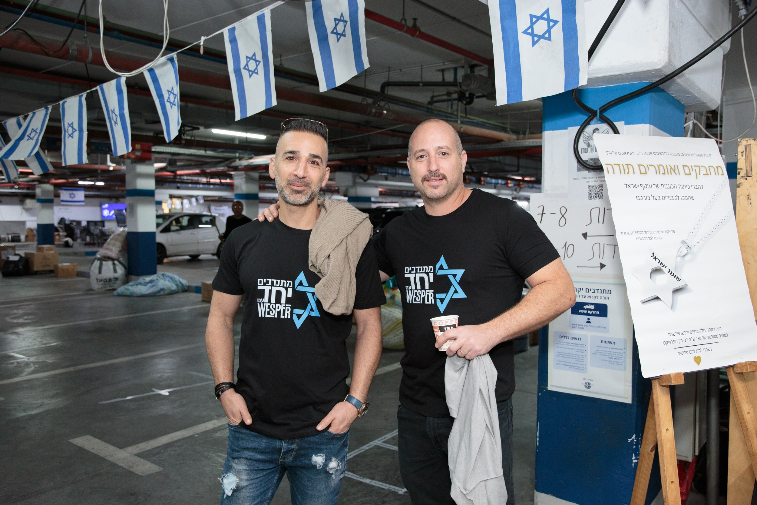 День Волонтера 07.12.2023. Портретный и репортажный фотограф в Израиле Рома Бирман