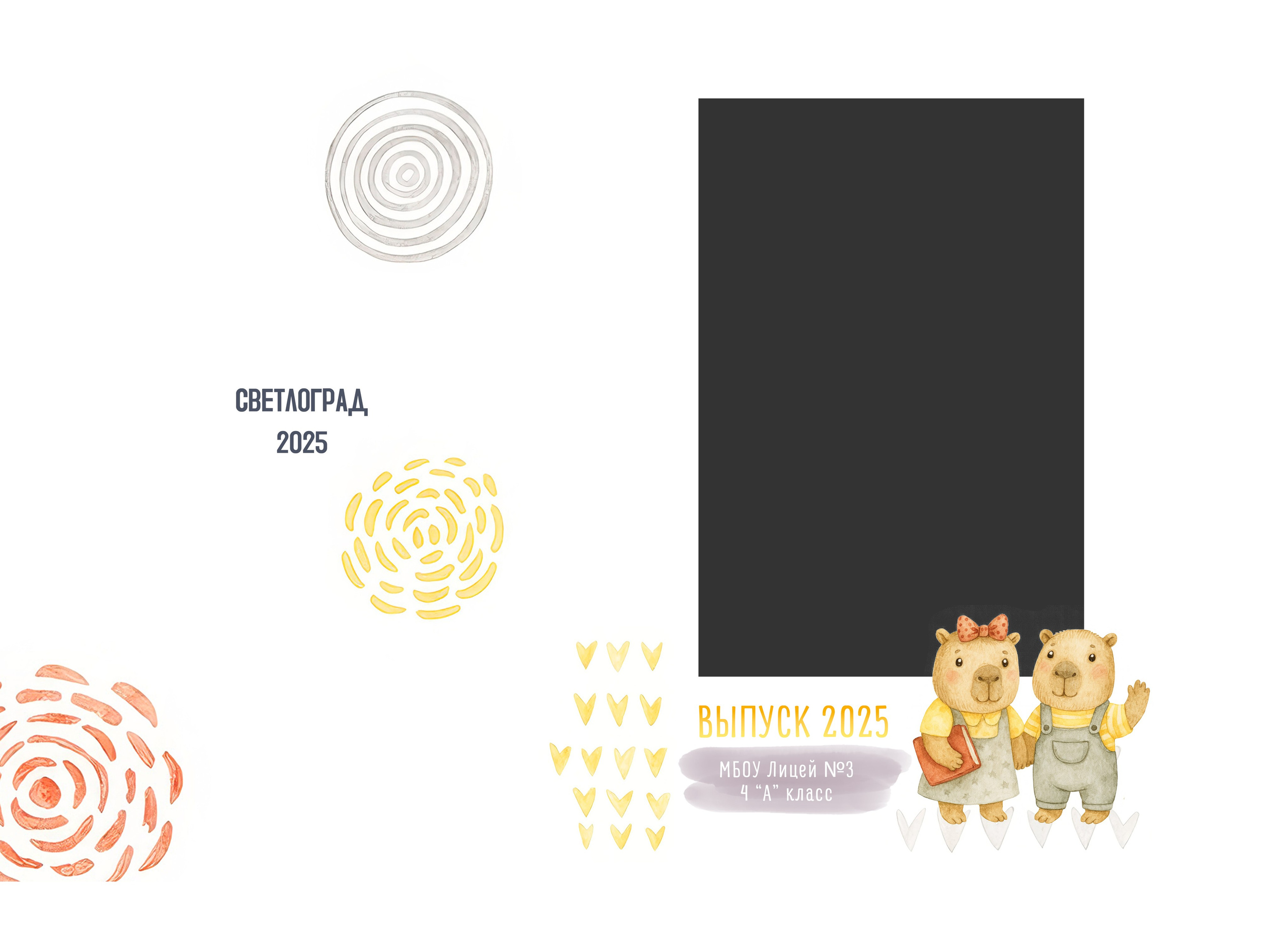 33. Фотограф в Кишиневе, Чадыр-Лунге, в Комрате Ковалева Зинаида