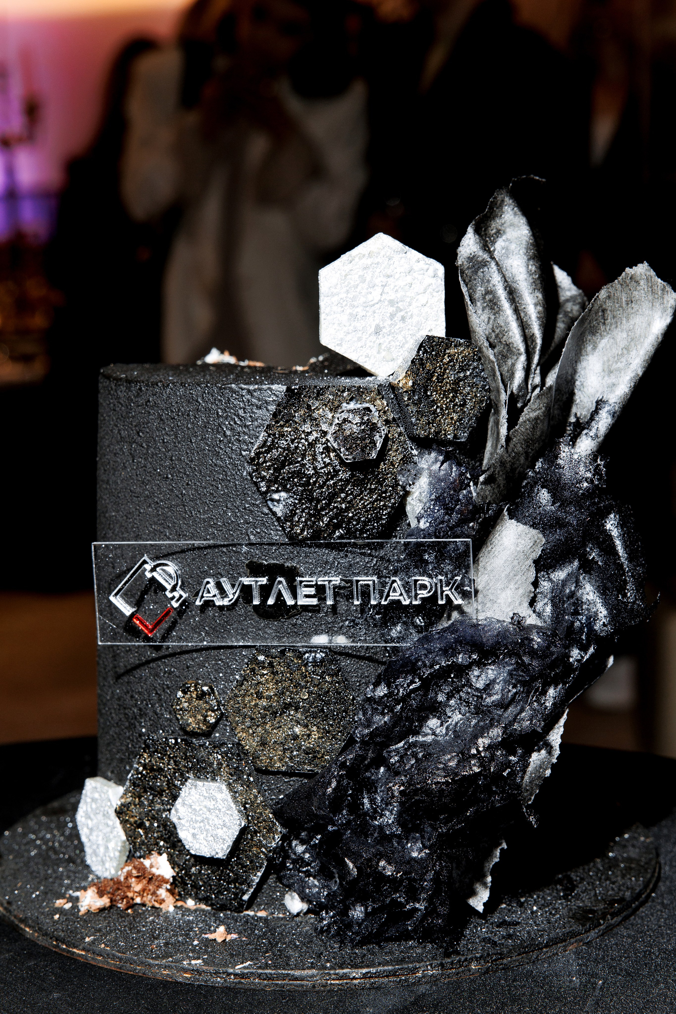 Аутлет Парк. Свадебный фотограф Каледич Тимофей