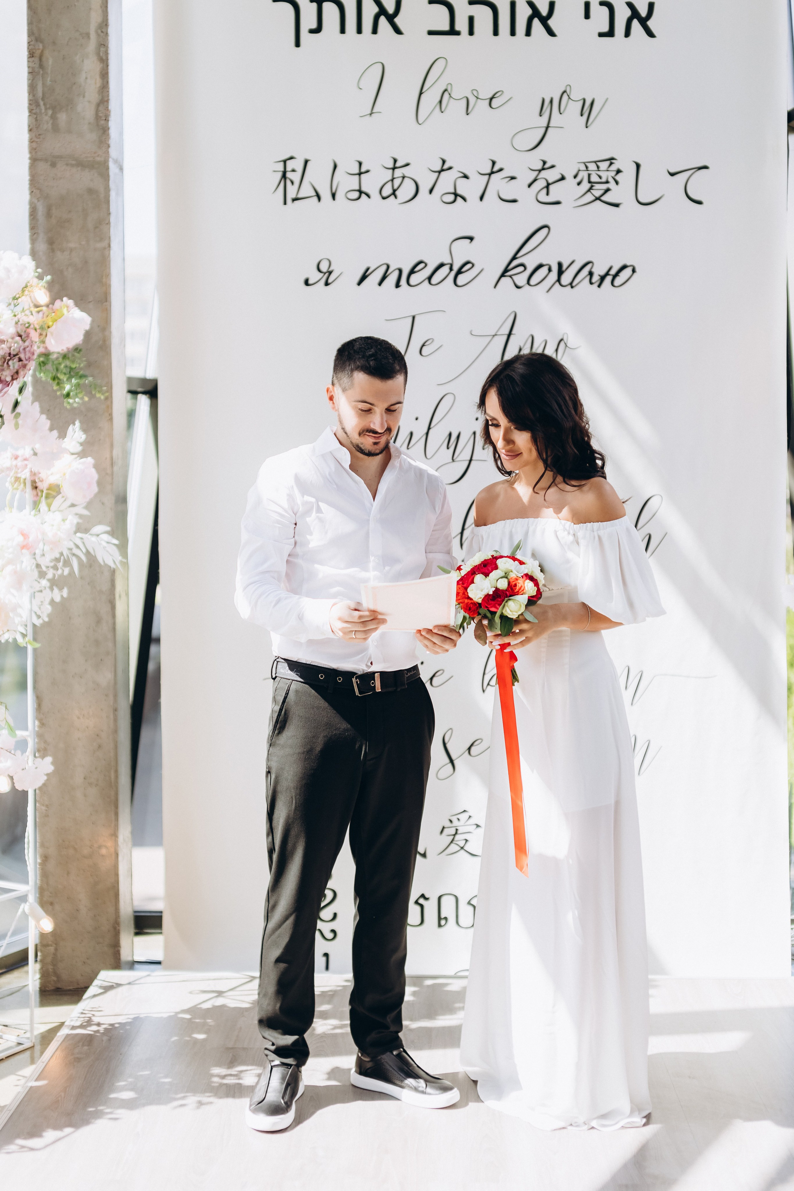 Veronika & Artur. Wedding and Family Photograph