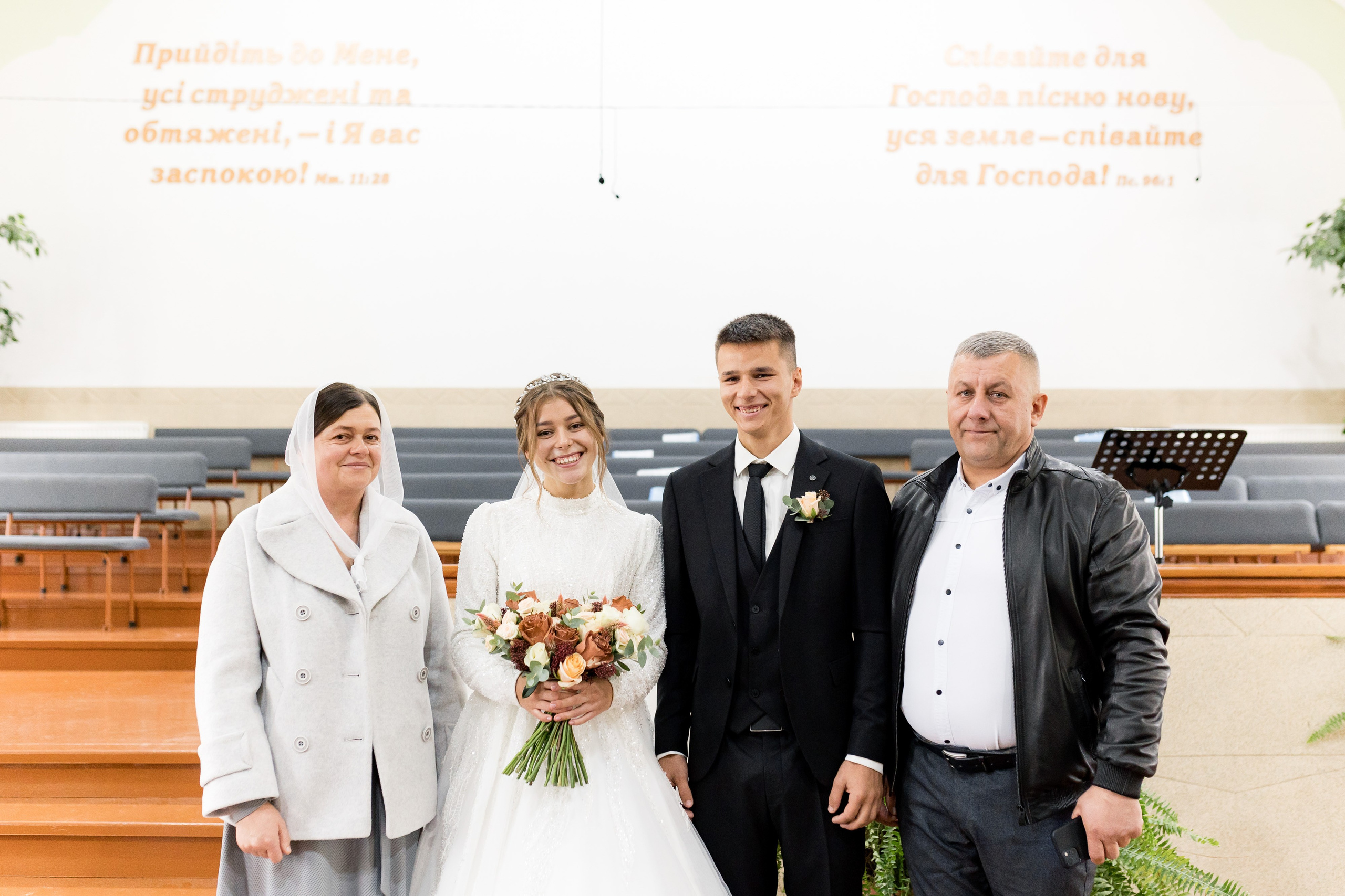 Уляна та Моїсей. Ірина Терещук