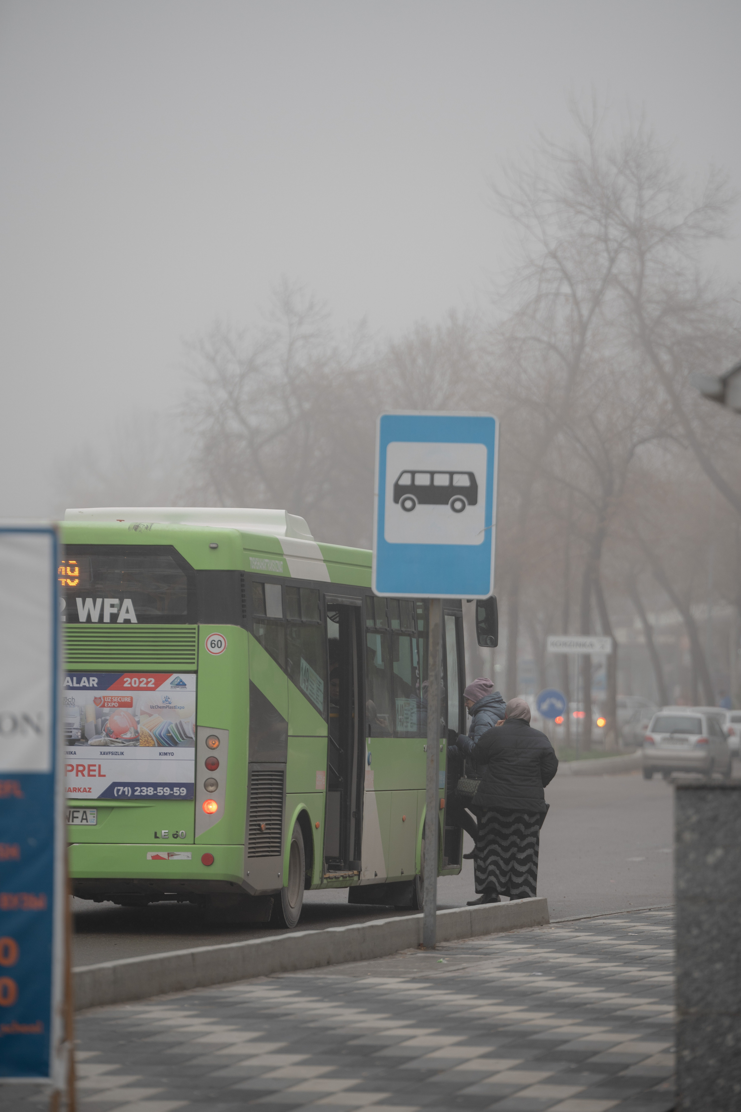 Ташкент во власти тумана. Георгий Намазов | Фотограф в Ташкенте