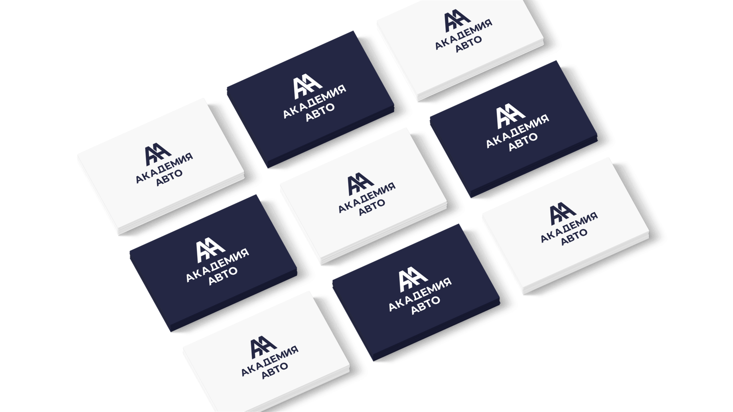 Академия Авто. Графический дизайнер и ретушёр Юлия Абрамова