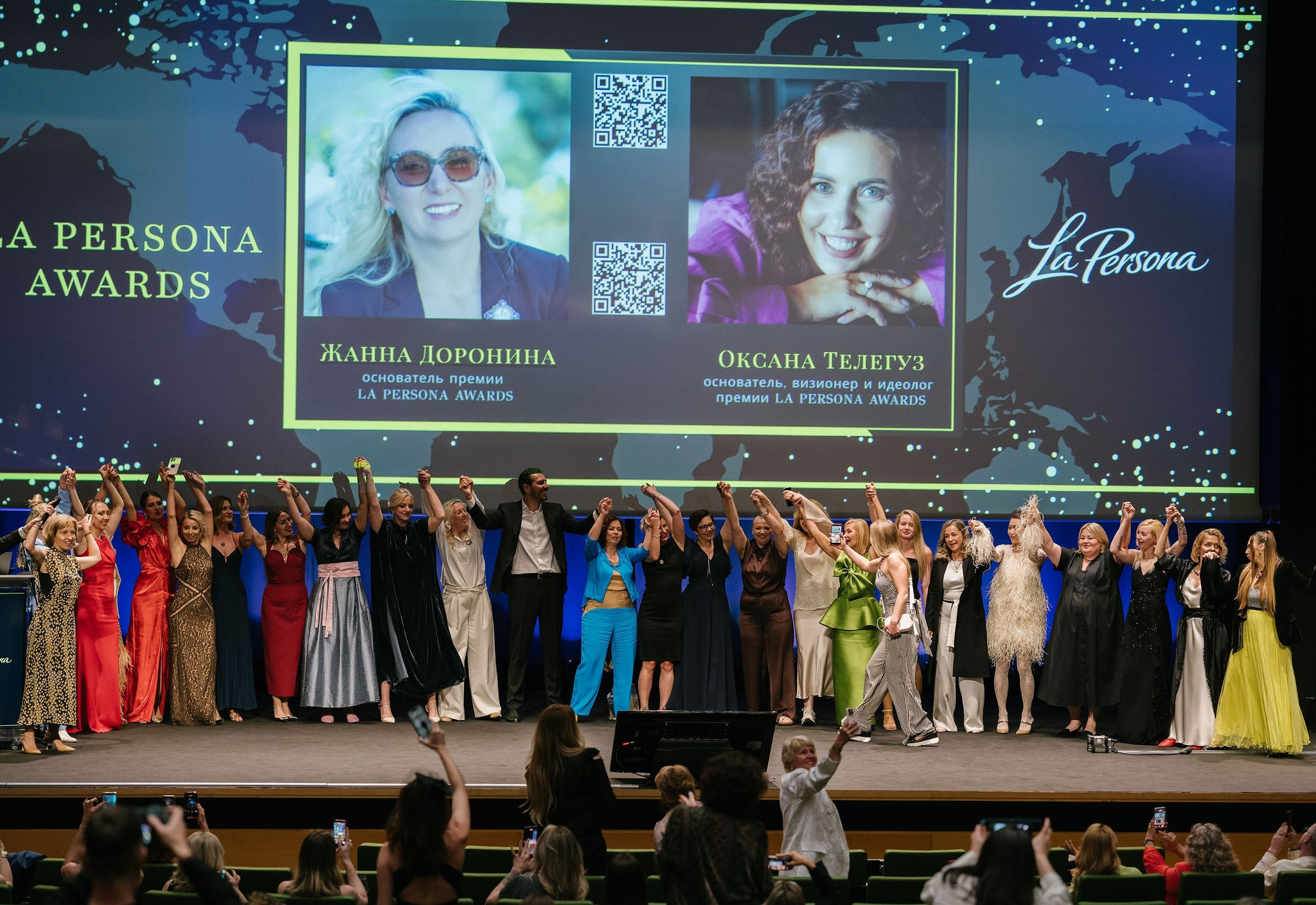 La Persona Awards 2026 (ч.4). OranJazz fotos
