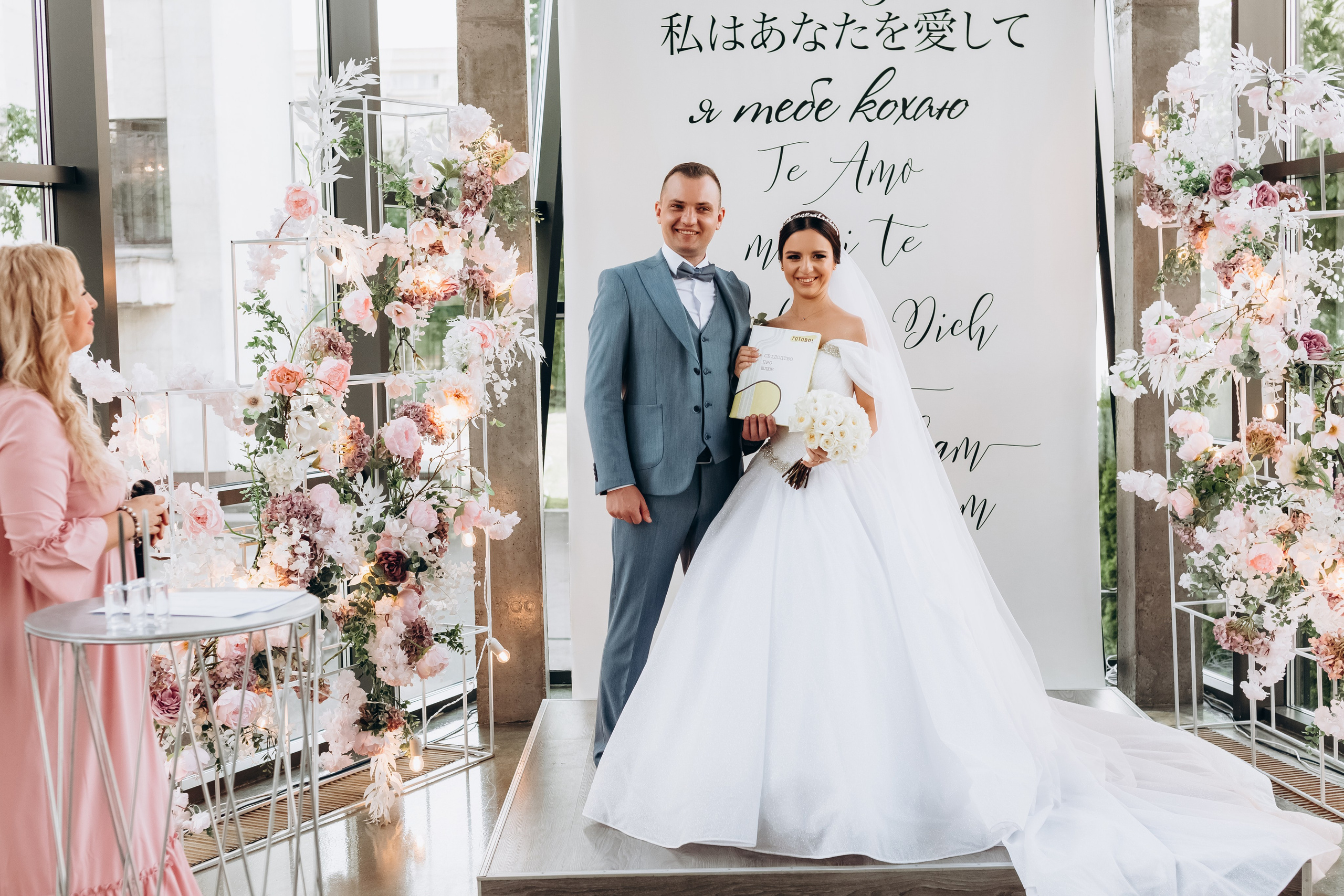 Alex & Anastasia. Wedding and Family Photograph