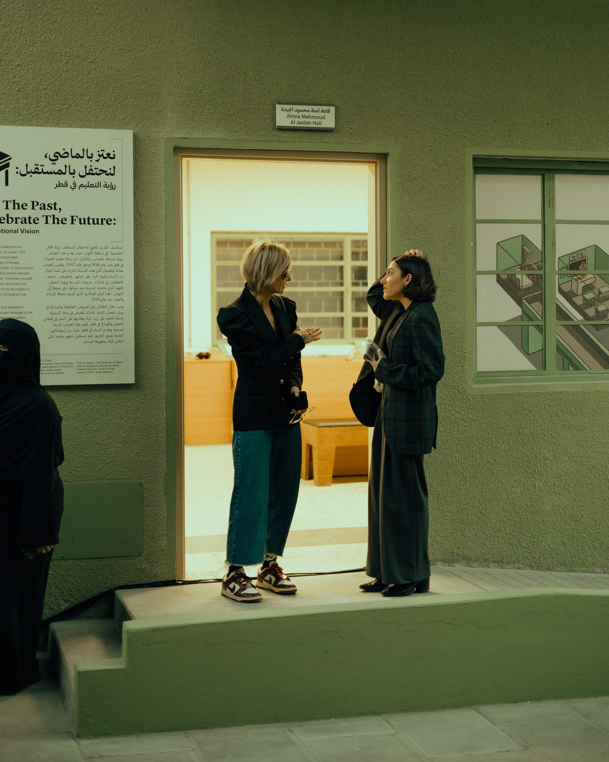 Design Doha 2024 / LIWAN AL_JOURNAL PRESENTATION. Regina Turbin — official website