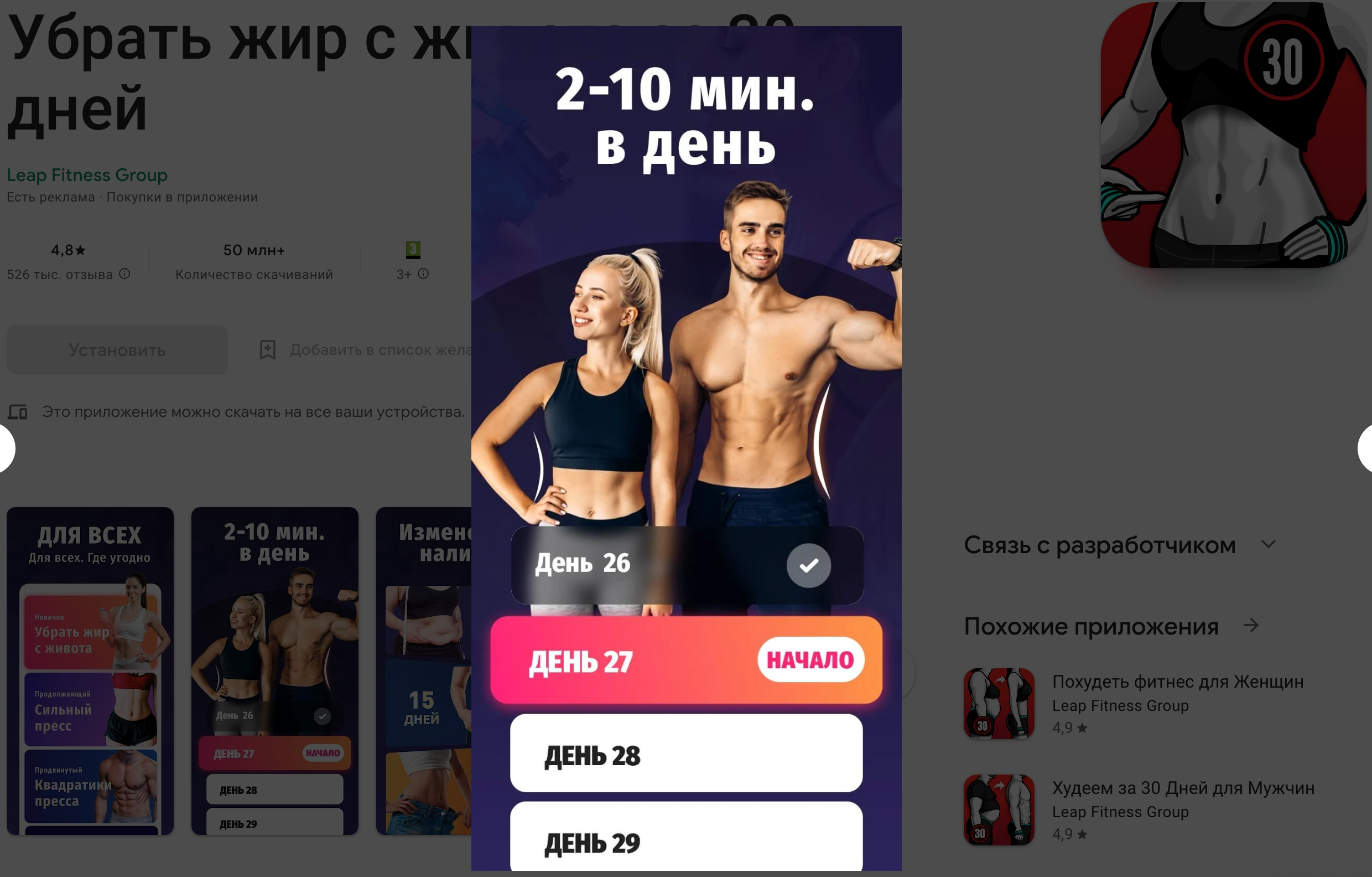 Advertising projects. Photographer Mark Dycmhenko