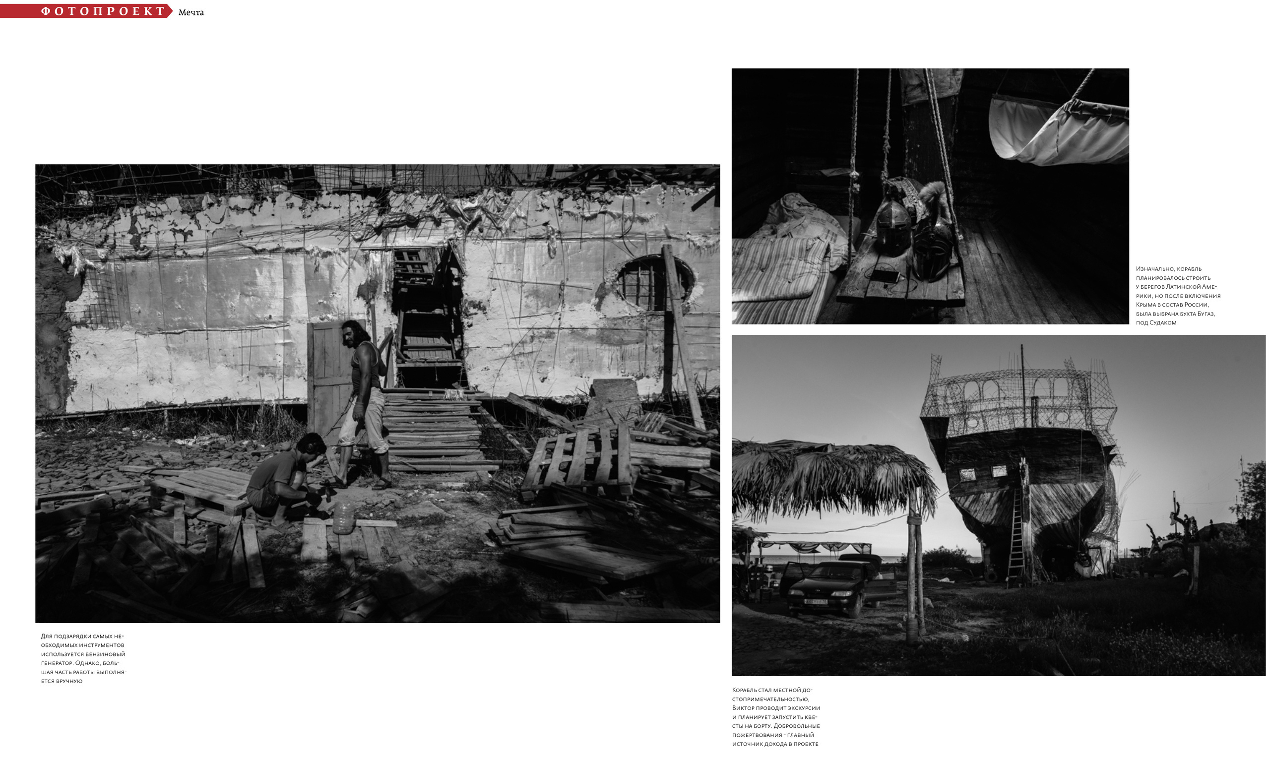 Публикации. Stanislava Novgorodtseva — Photographer | Visual Artist | Educator