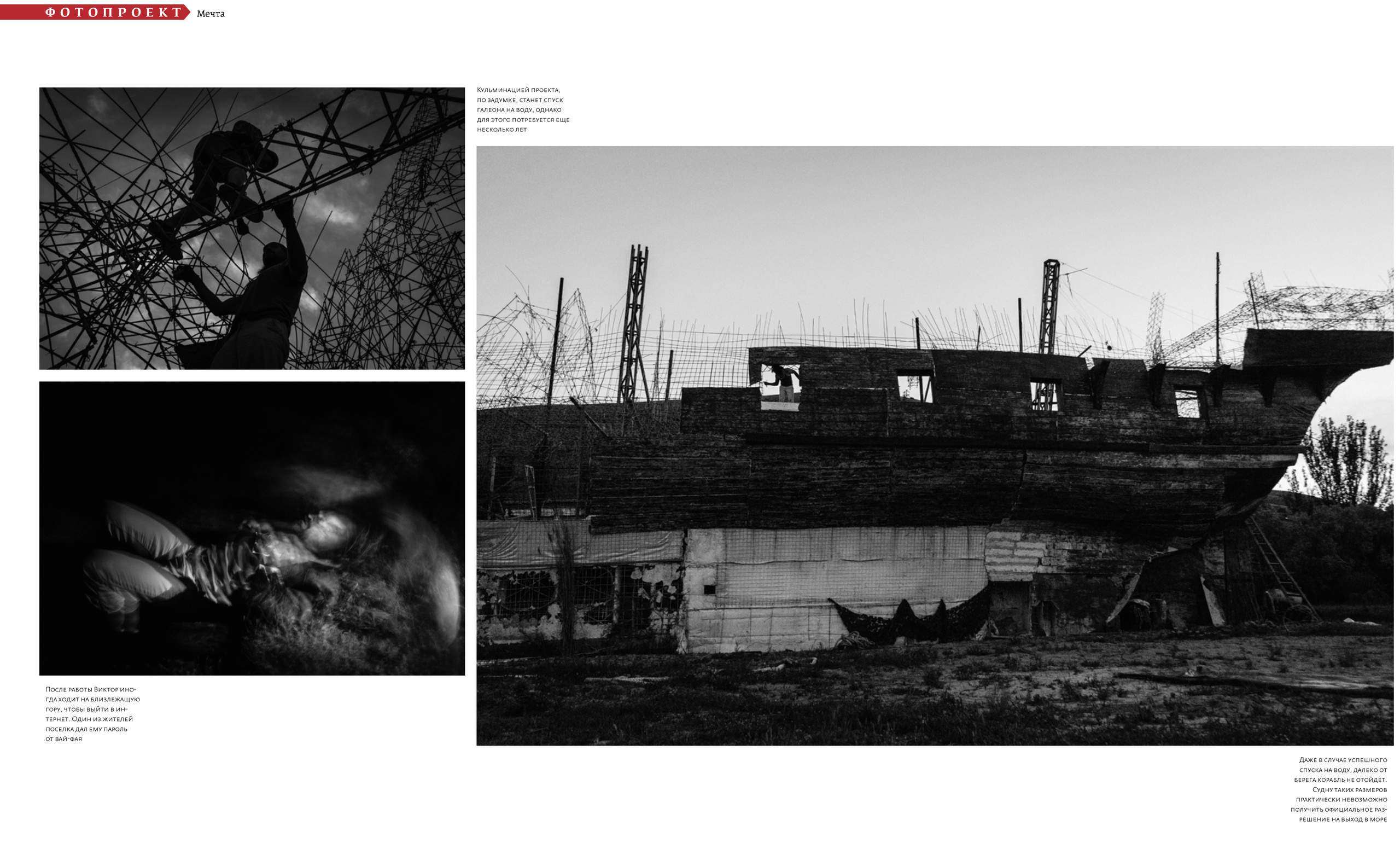 Публикации. Stanislava Novgorodtseva — Photographer | Visual Artist | Educator