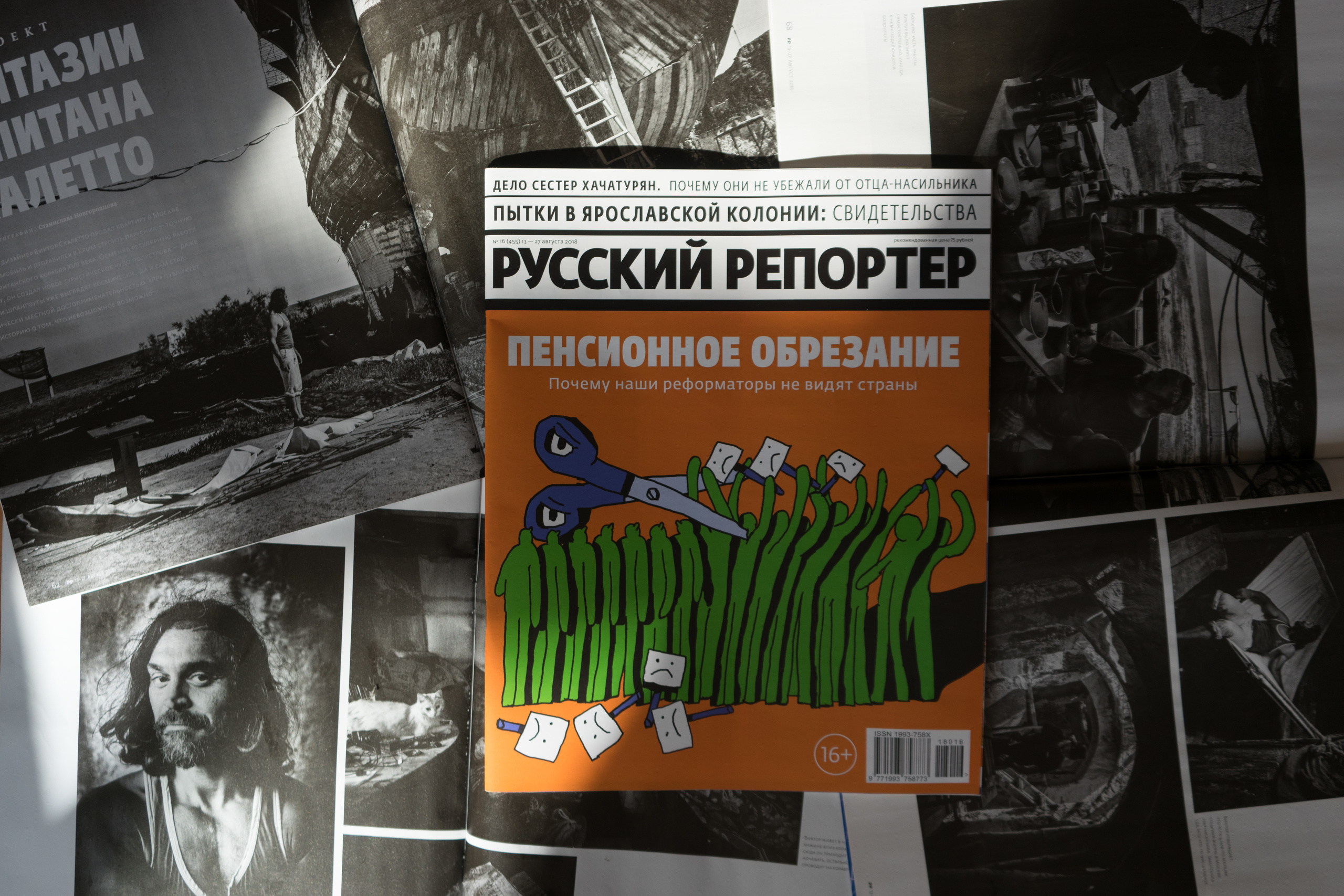 Публикации. Stanislava Novgorodtseva — Photographer | Visual Artist | Educator