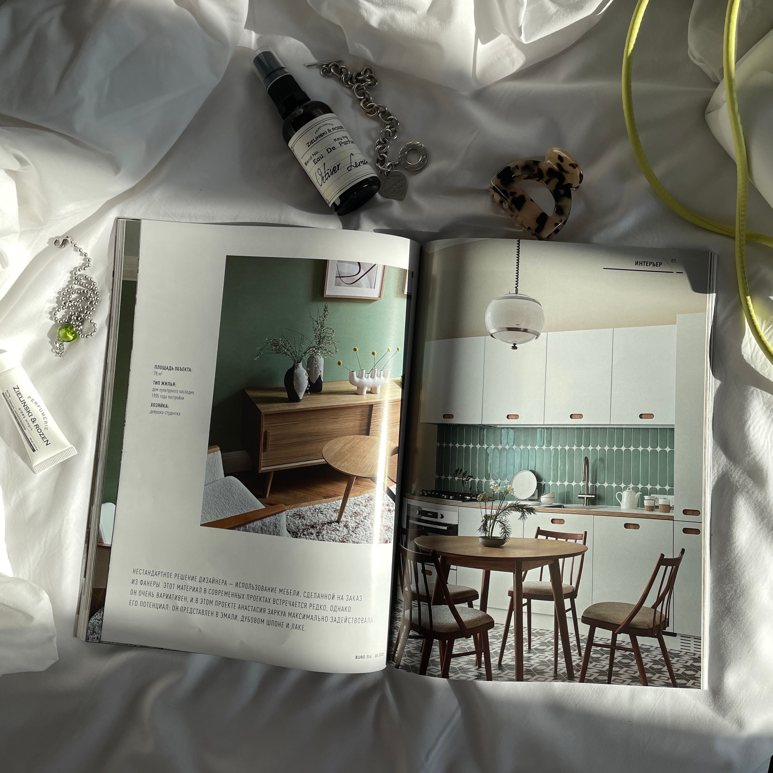 Дизайнер интерьера Анастасия Заркуа, Публикация в&nbsp;печатном издание журнала BURO 314
