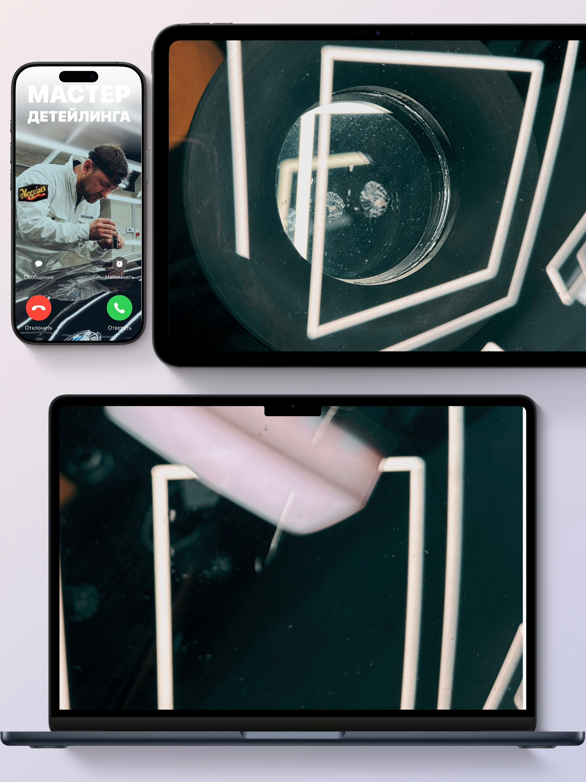 PDR-Techniker & Fahrzeugaufbereiter | Stelle in München / Bayern | Deutschland