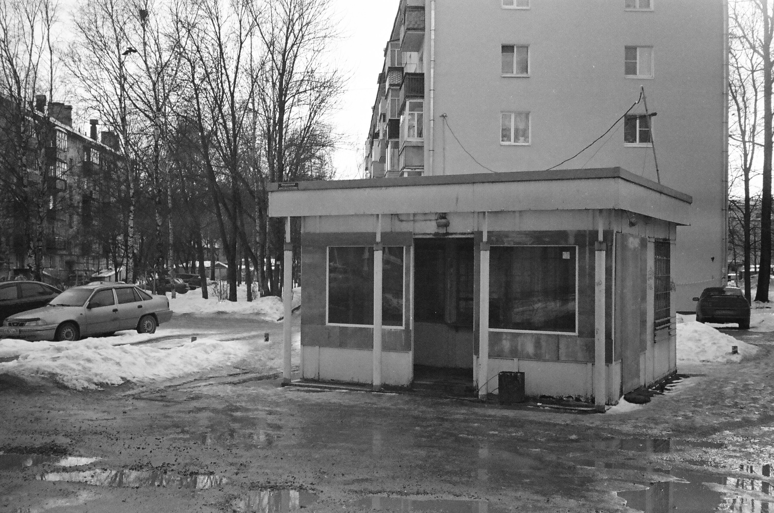 Вологда Архив. «Фотохроники»