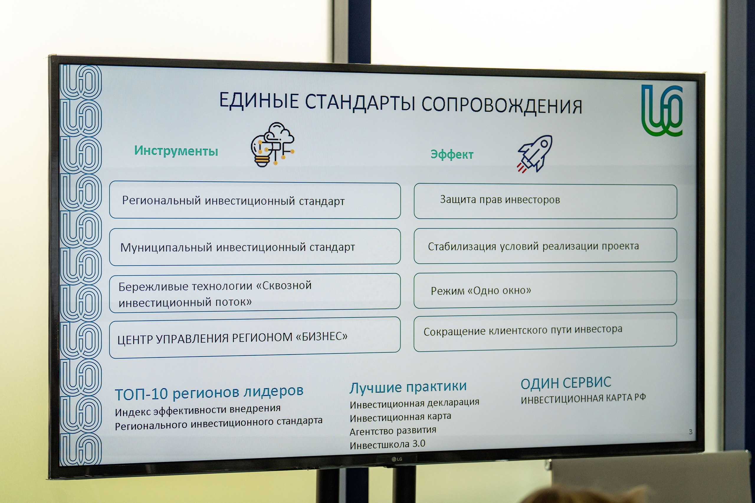 Международная промышленная выставка «ИННОПРОМ. Центральная Азия 2024». Георгий Намазов | Фотограф в Ташкенте