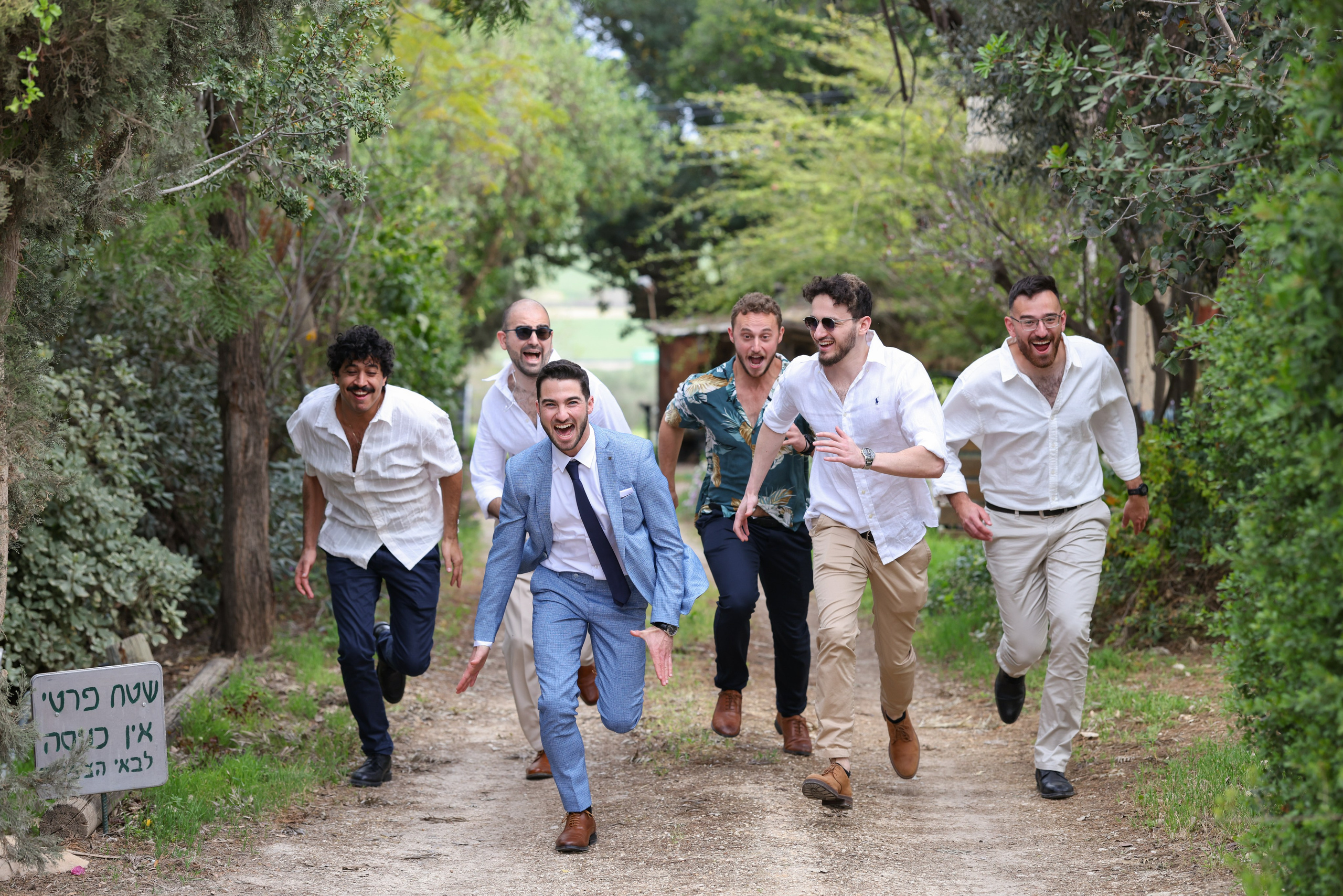 Miriam & Alon. Daniel Danilov