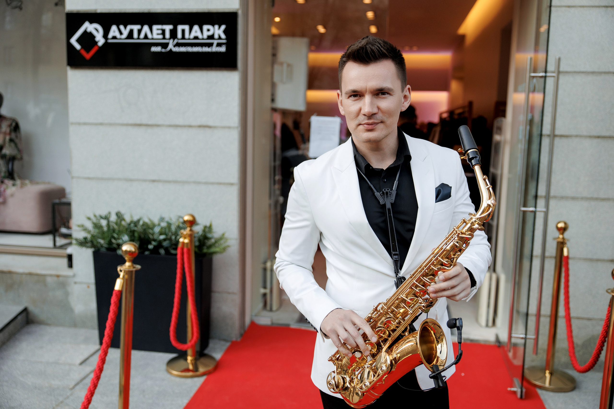 Аутлет Парк. Свадебный фотограф Каледич Тимофей