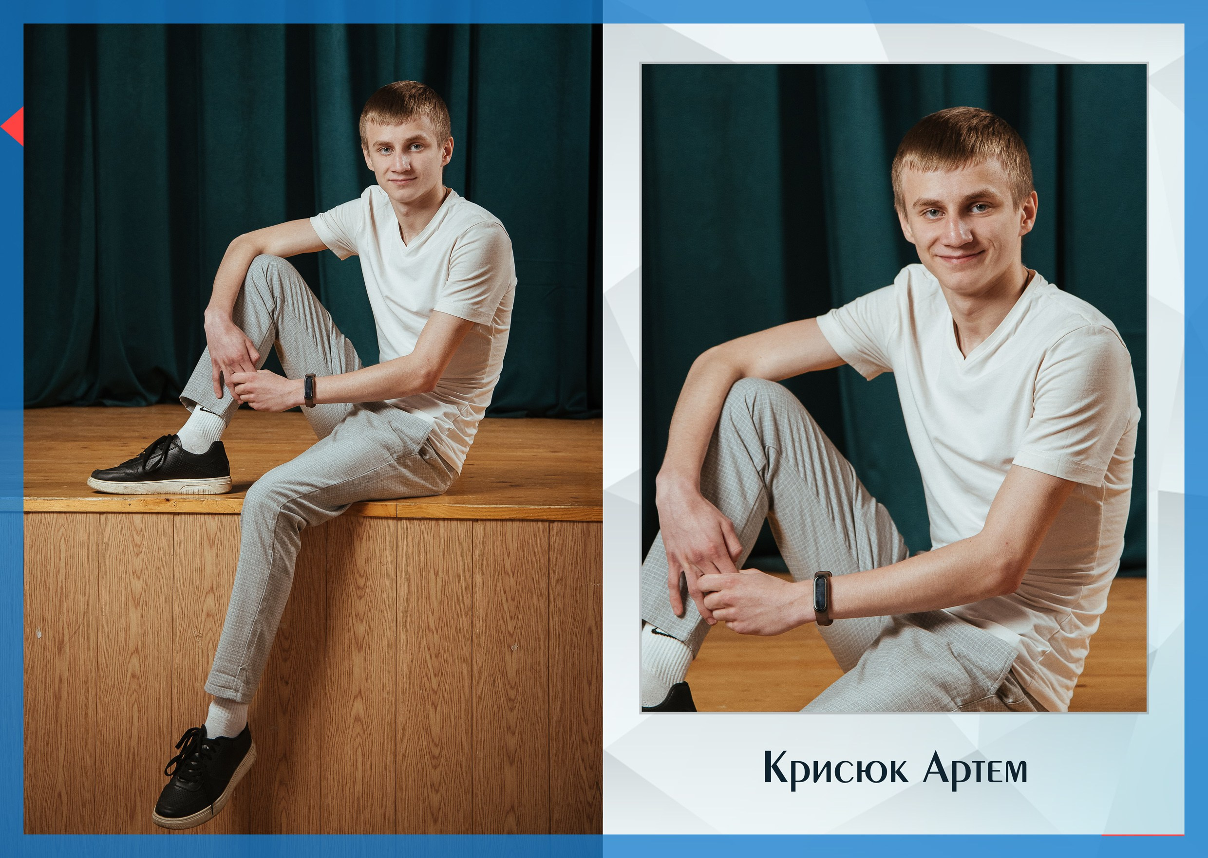 Базовий. Моменти