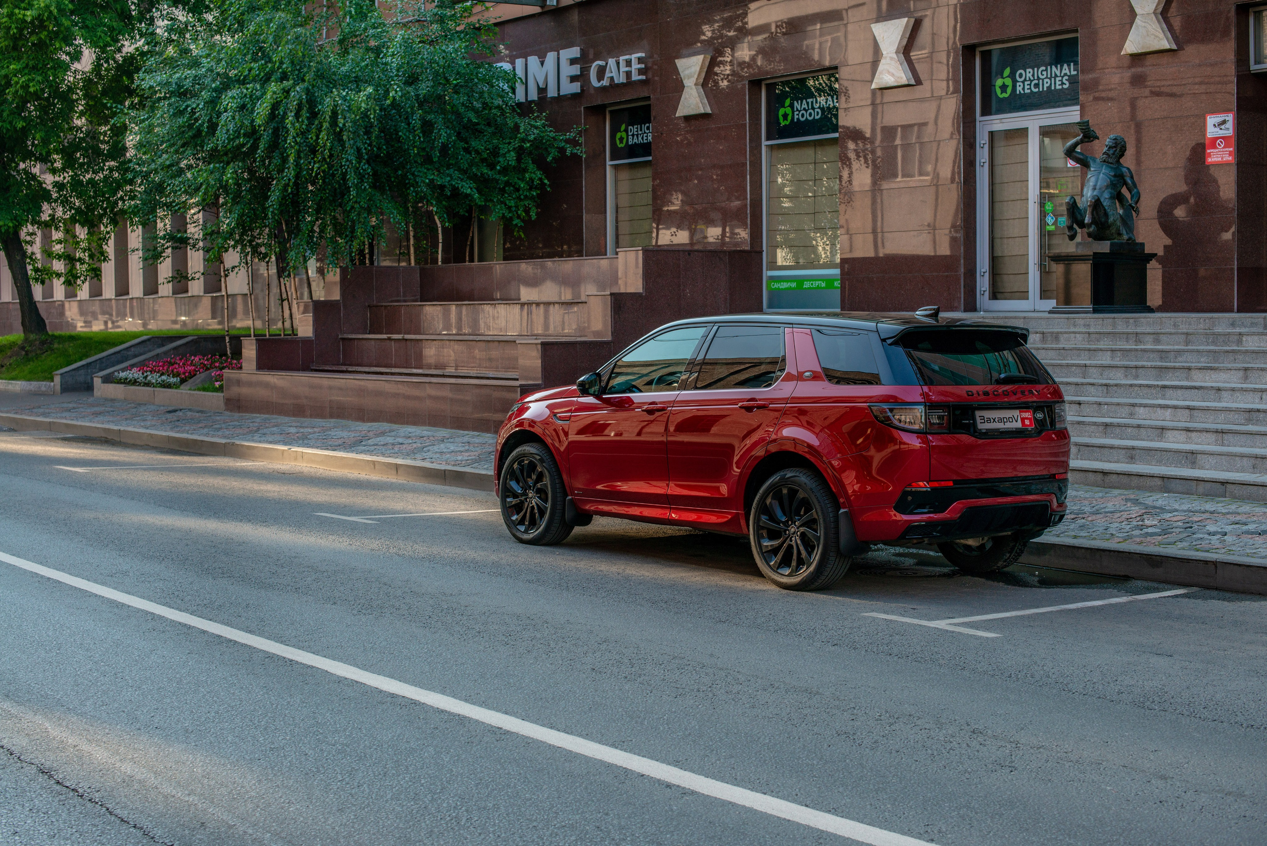 Авто фотосъемка Discovery Sport SE R-Design. FOTÓGRAFO MÉXICO QUINTANA ROO