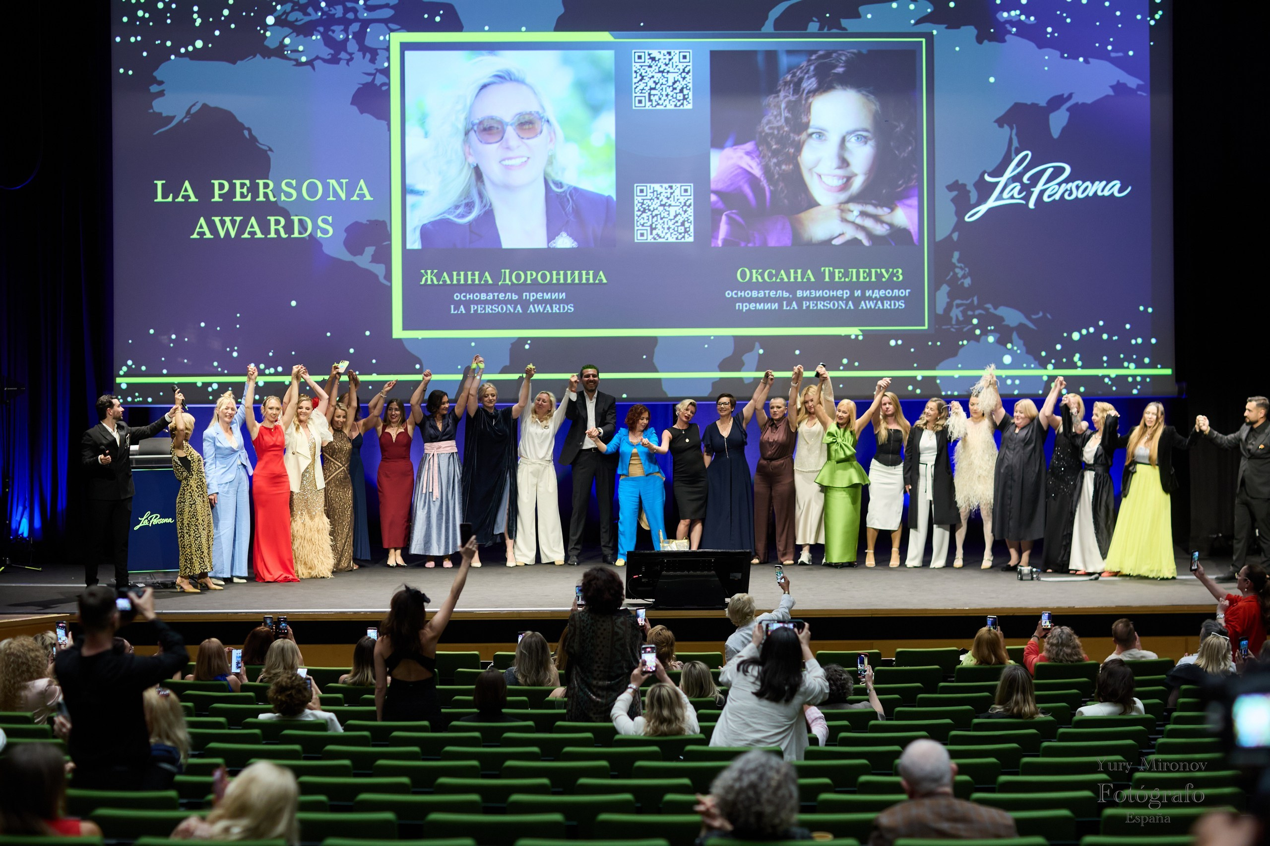 La Persona Awards 2026 (ч.2). OranJazz fotos