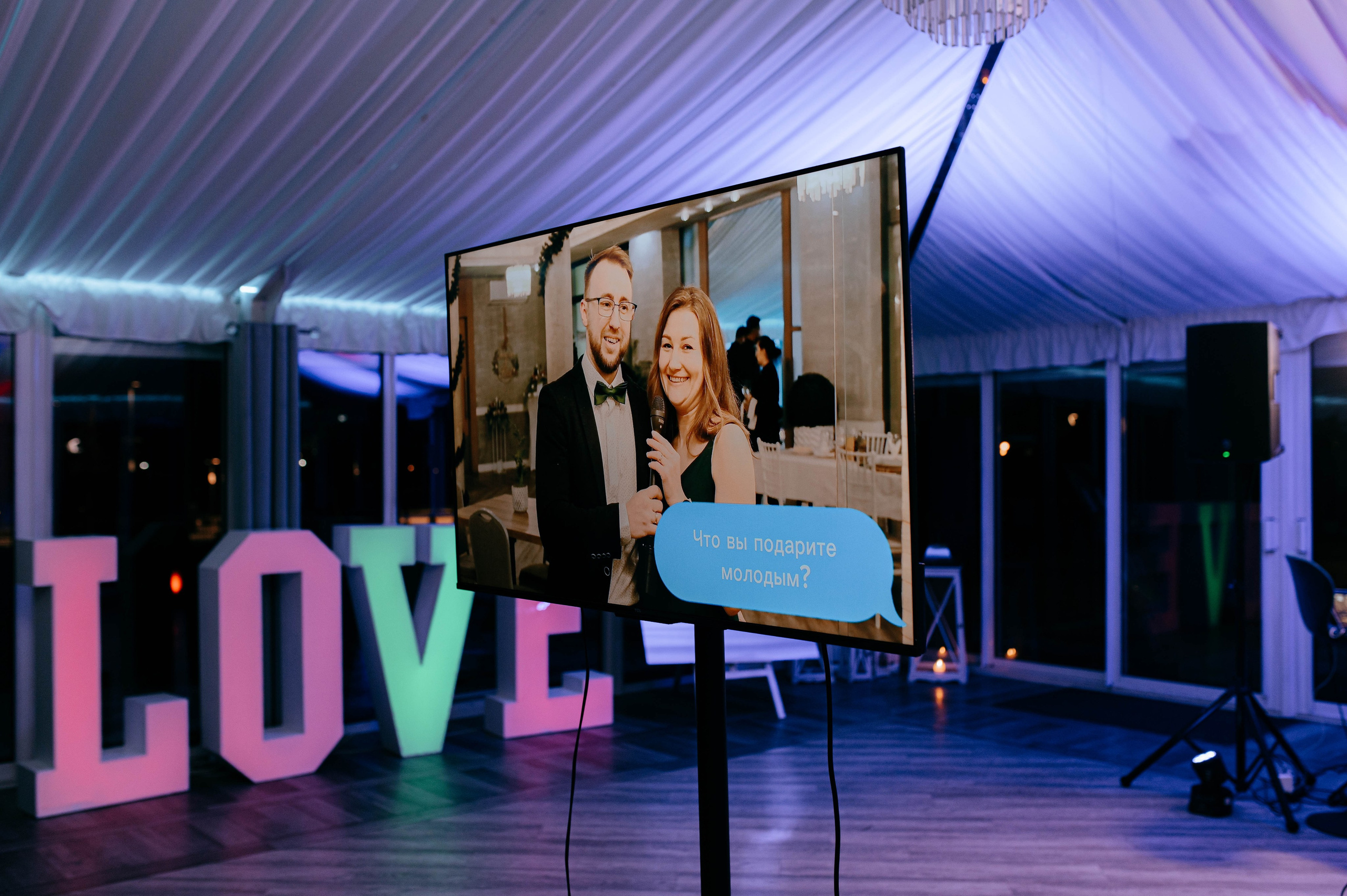 Anastasia i Kirill. Home page