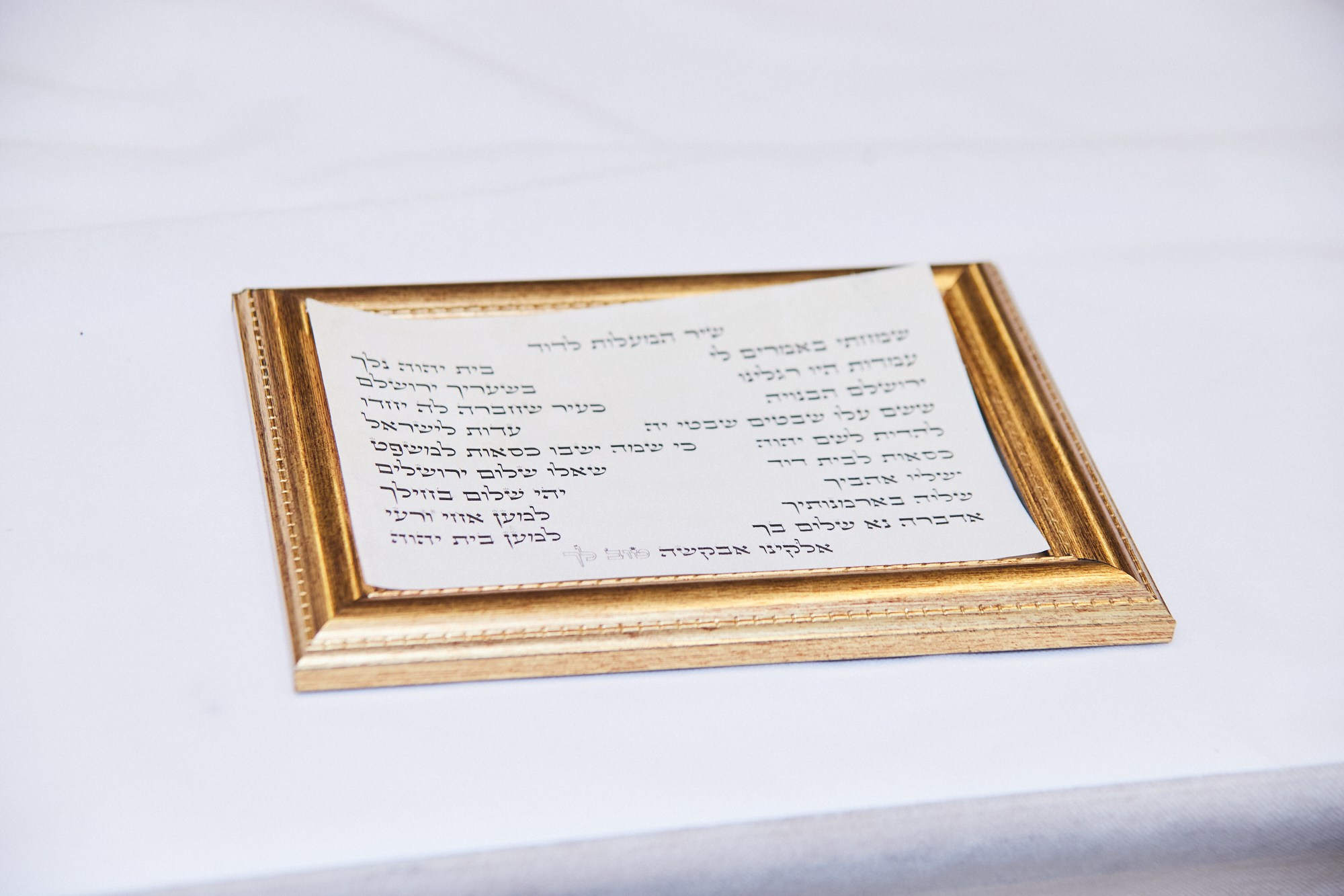 Бар-мицва на Котеле 2. Портретный и репортажный фотограф в Израиле Рома Бирман