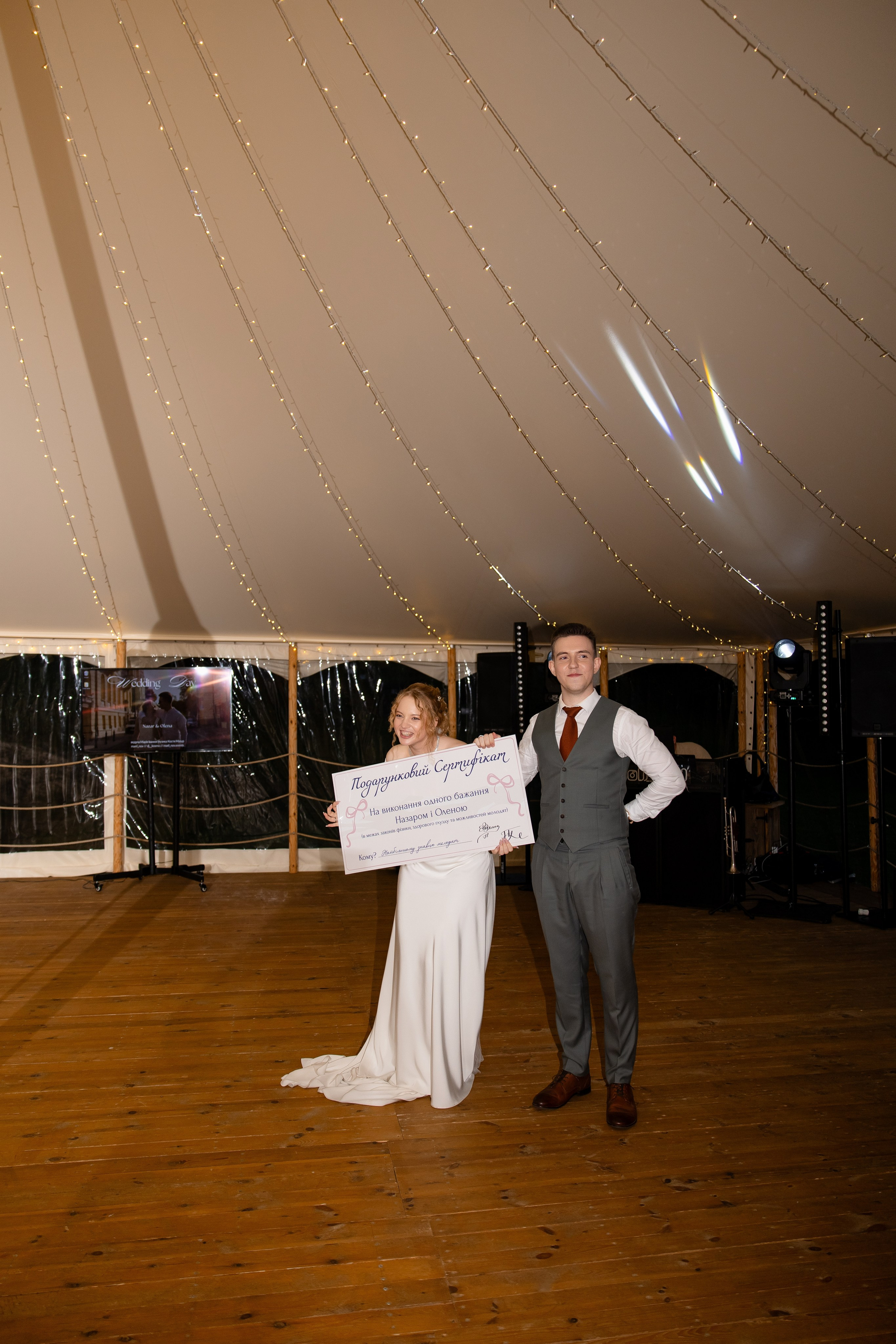 Назар + Олена. Весільний, сімейний фотограф Варшава