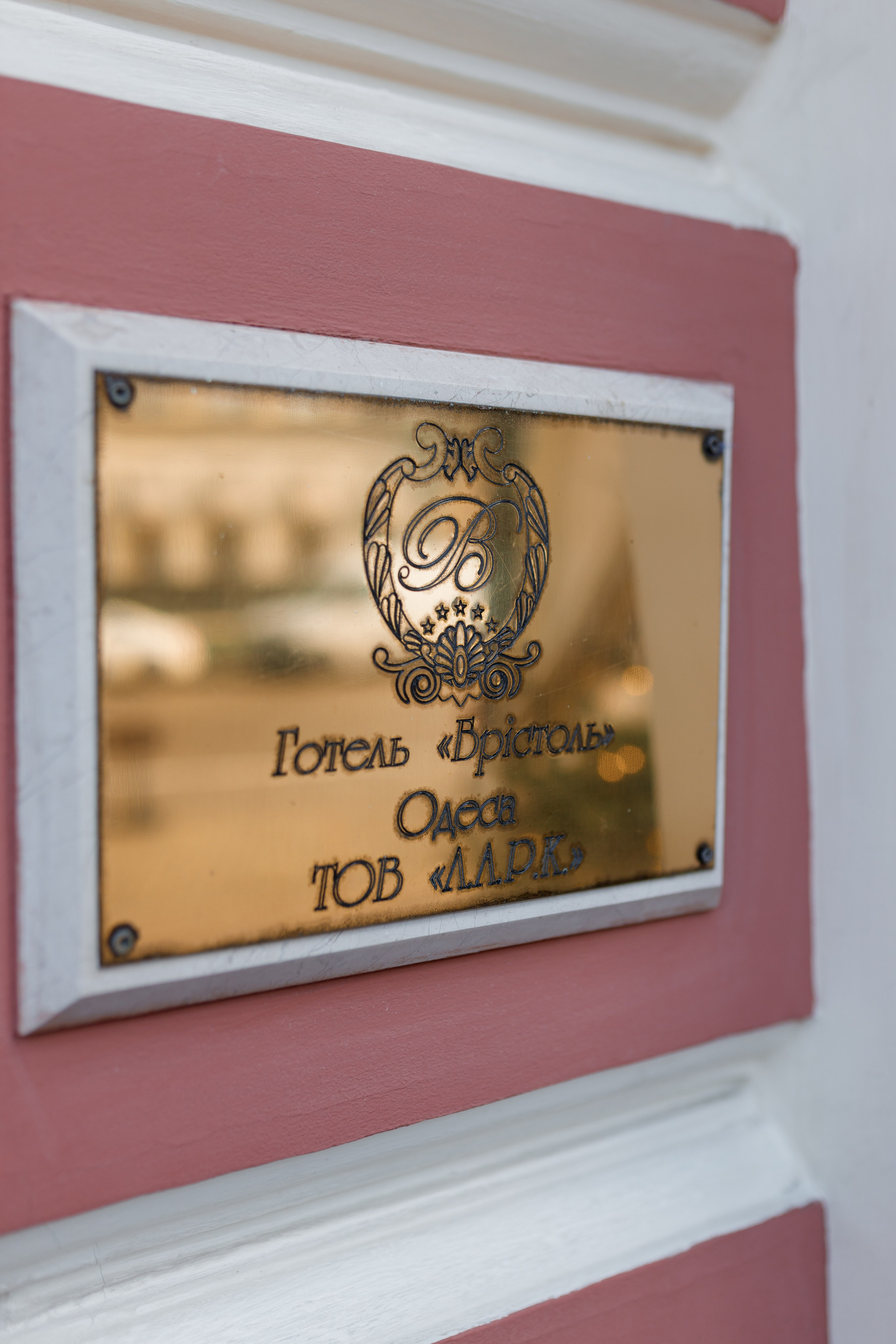 Ксенія та Сергій. Весільний та сімейний фотограф Одеса