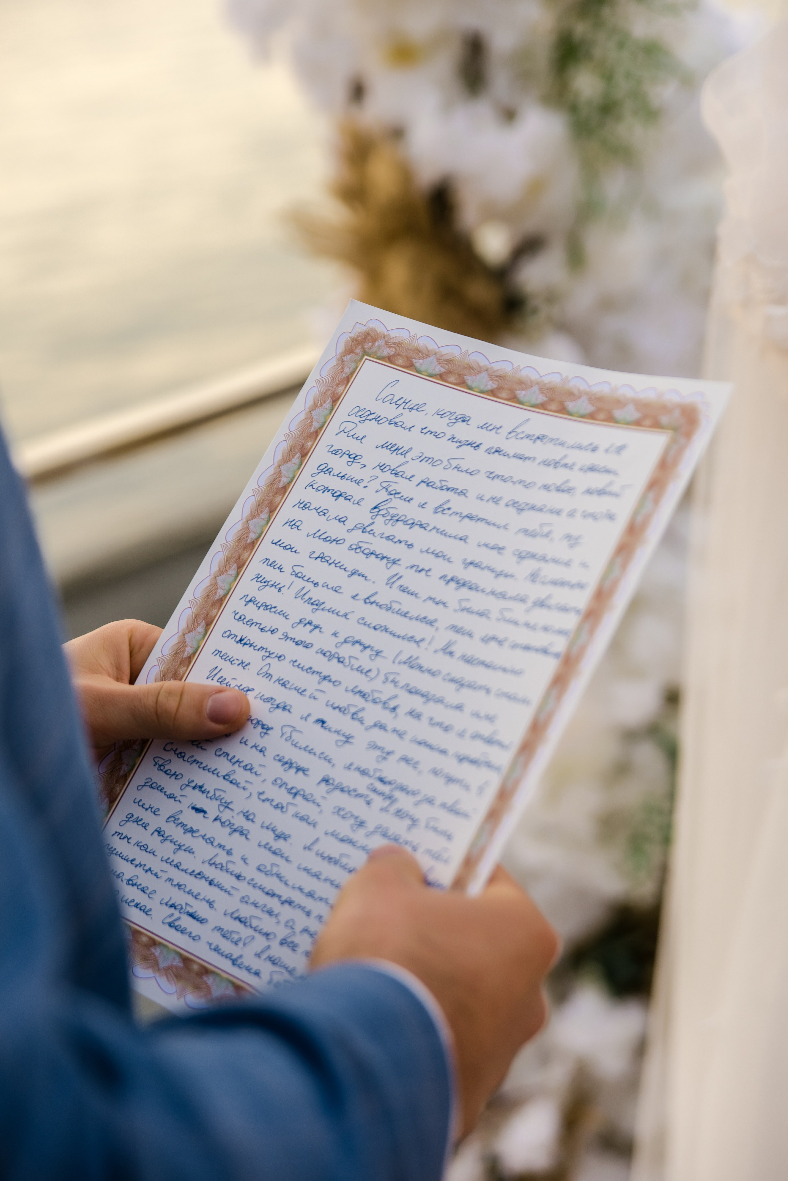 Свадьба на море в Батуми. Свадебные фотографы в Грузии, Армении. Макс Коваленко и Лара Татосян. Свадебный видеограф