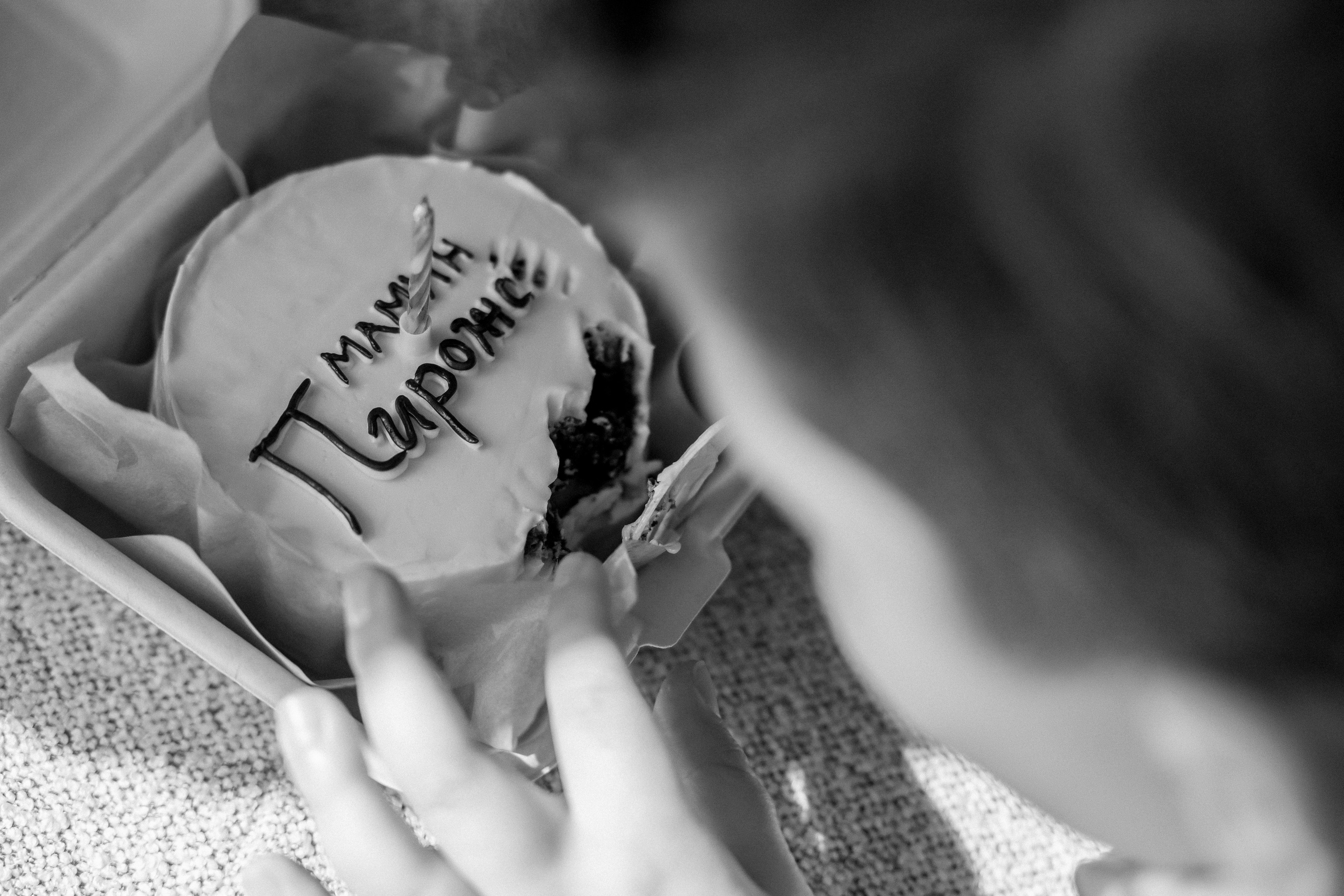 Честит Рожден Ден. Фотограф Ирина Йотова