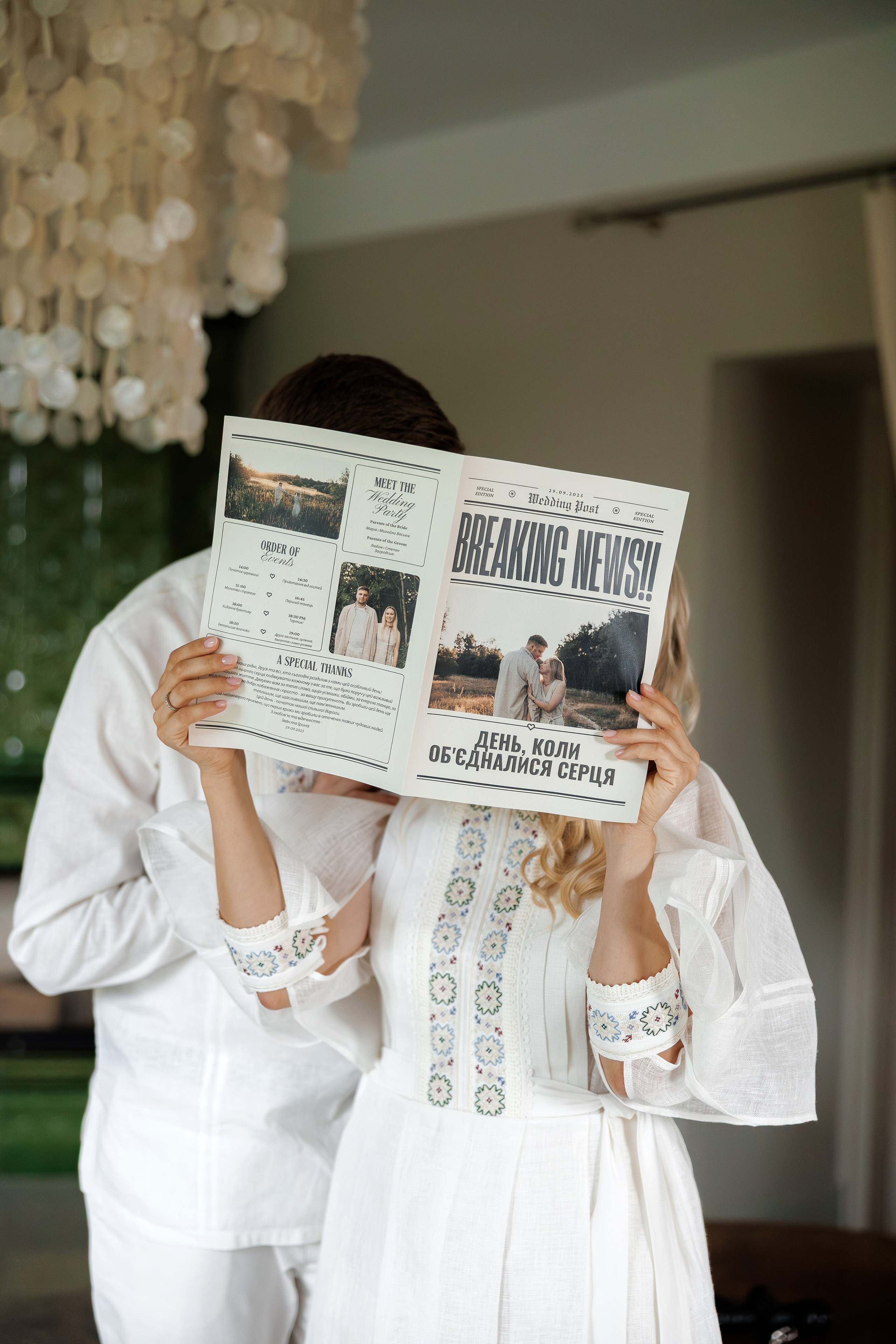 I&I. Oaza Lencze. 29.09.2025. Fotograf ślubny i rodzinny w Krakowie Yana Klymova