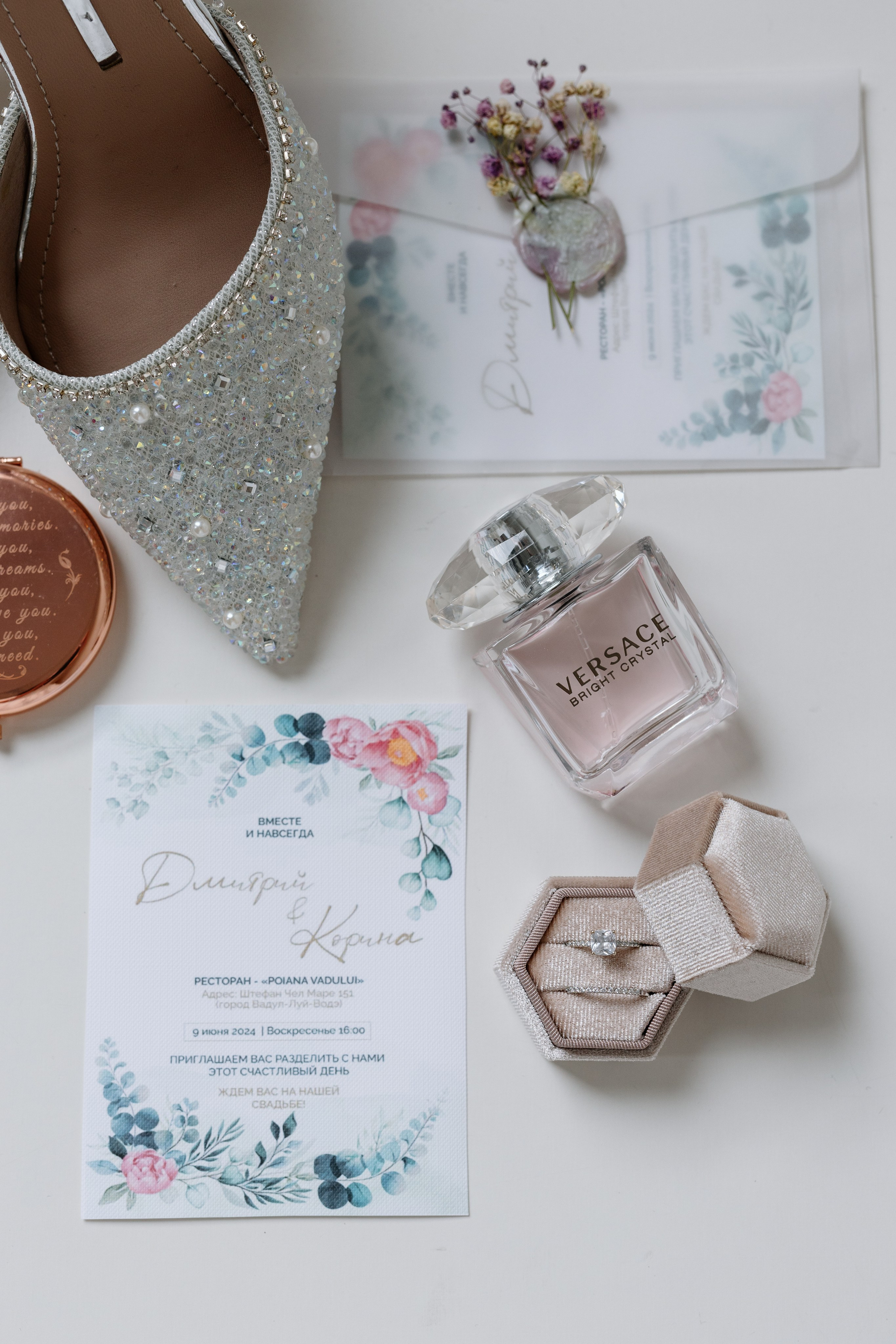 Corina & Dumitru. Main