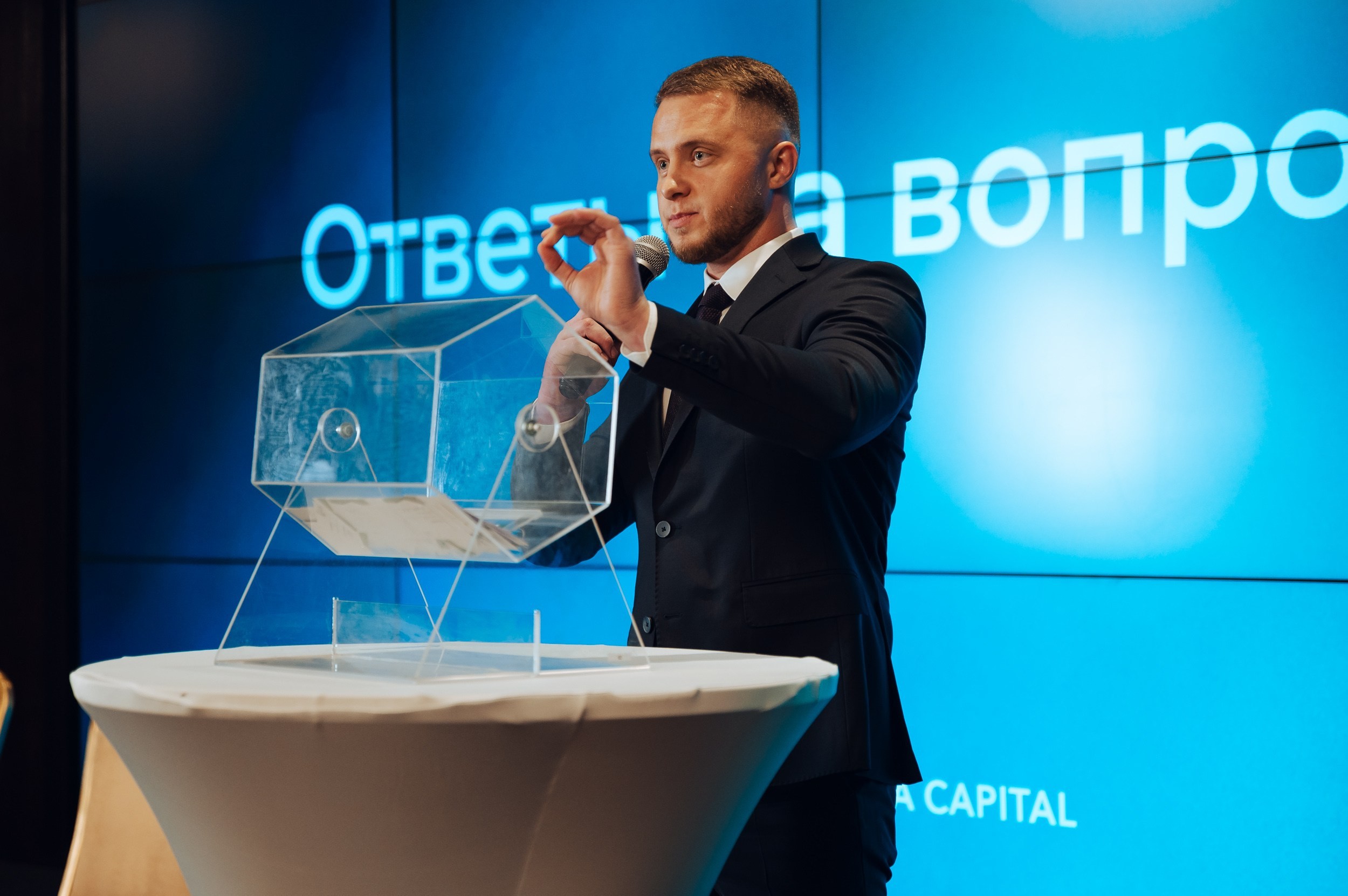 Pre-IPO |Презентация. Фотограф в Бишкеке Андрей Кавешников