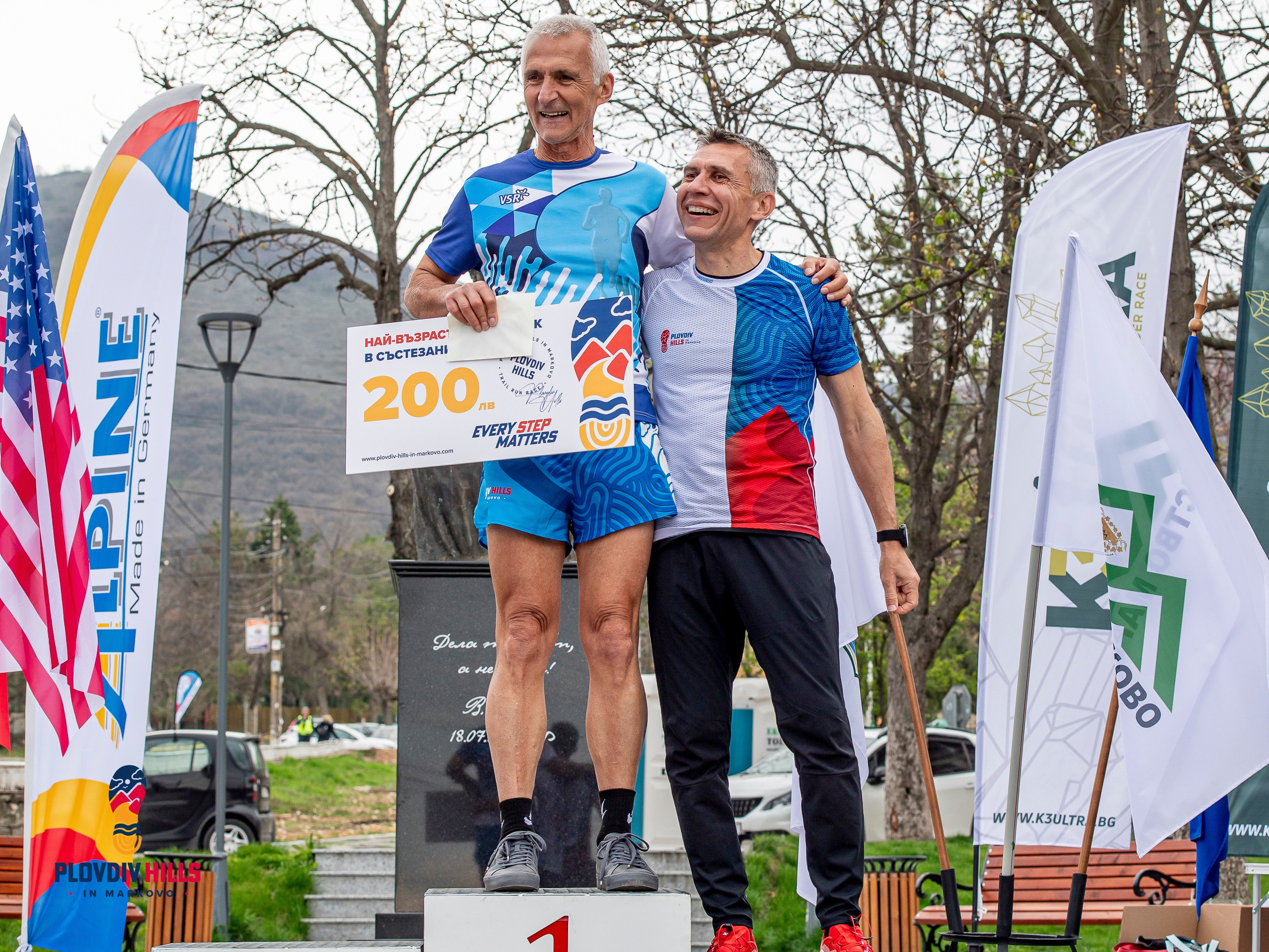 Снимки 2025-KrisoK Photography. «Plovdiv Hills in MARKOVO» е състезание по планинско бягане