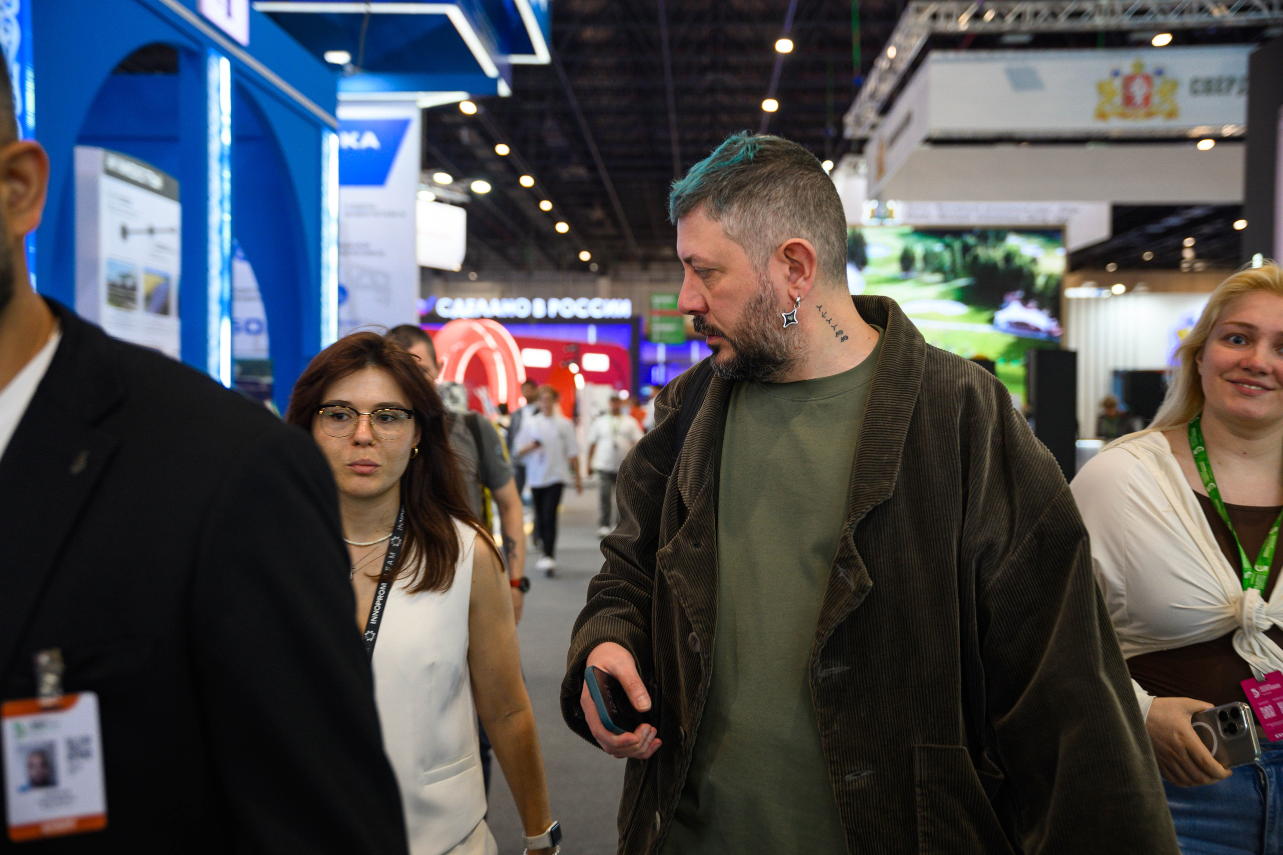 Конференции и Выставки