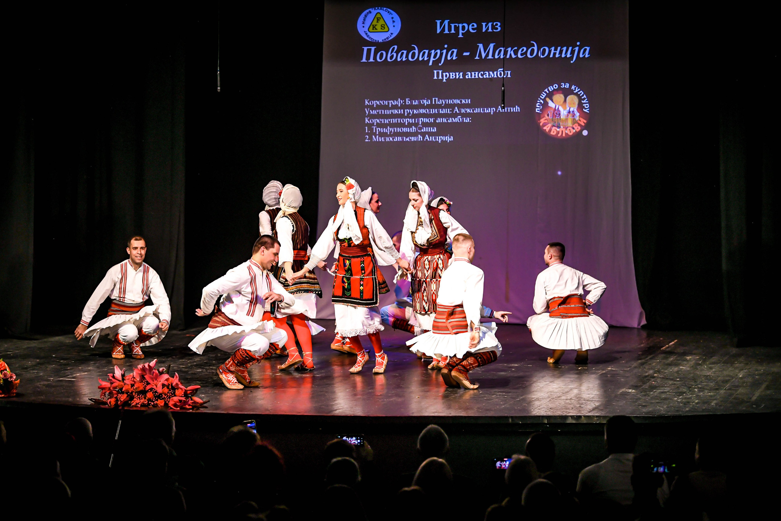 Godišnji koncert DZK KAblovi Jagodina. Foto Simic Jagodina