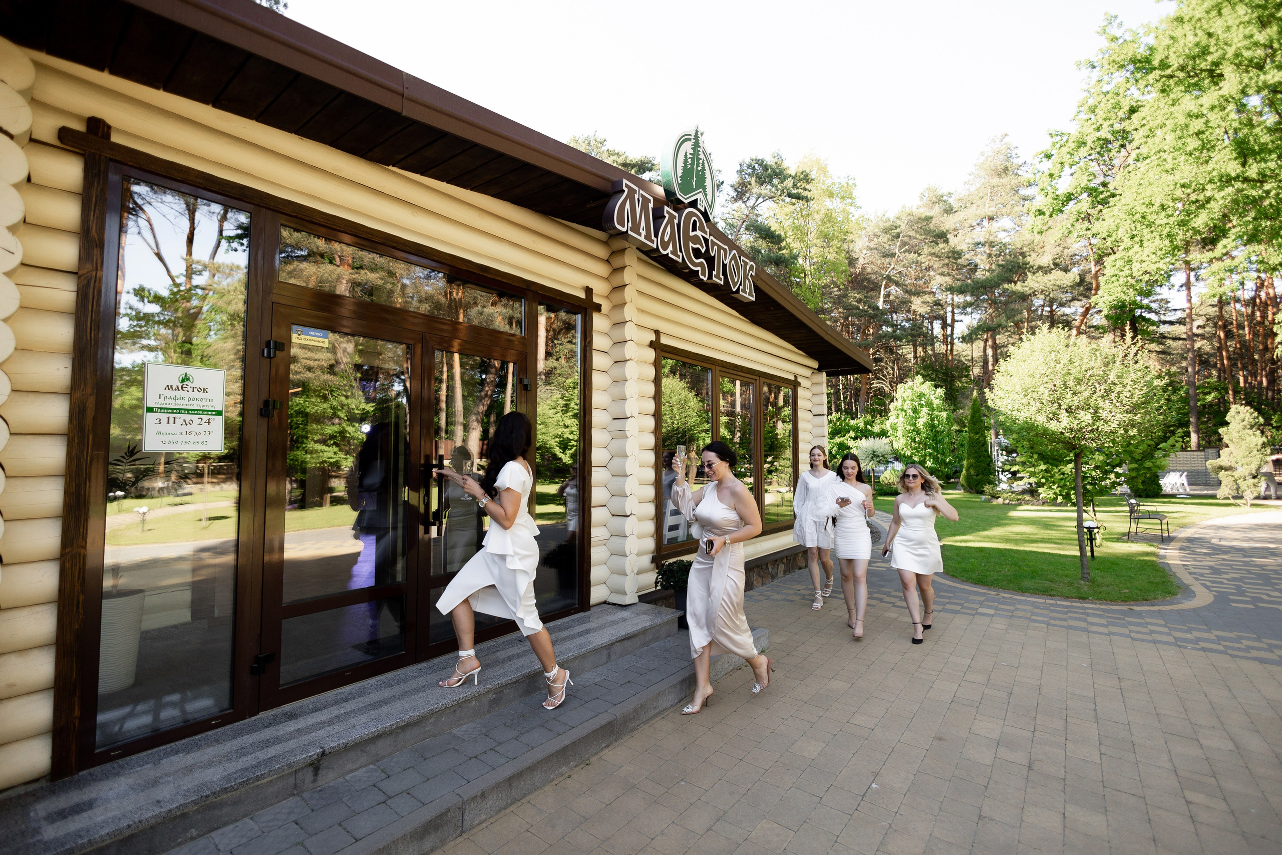 Victoria Taras. Ірина Терещук