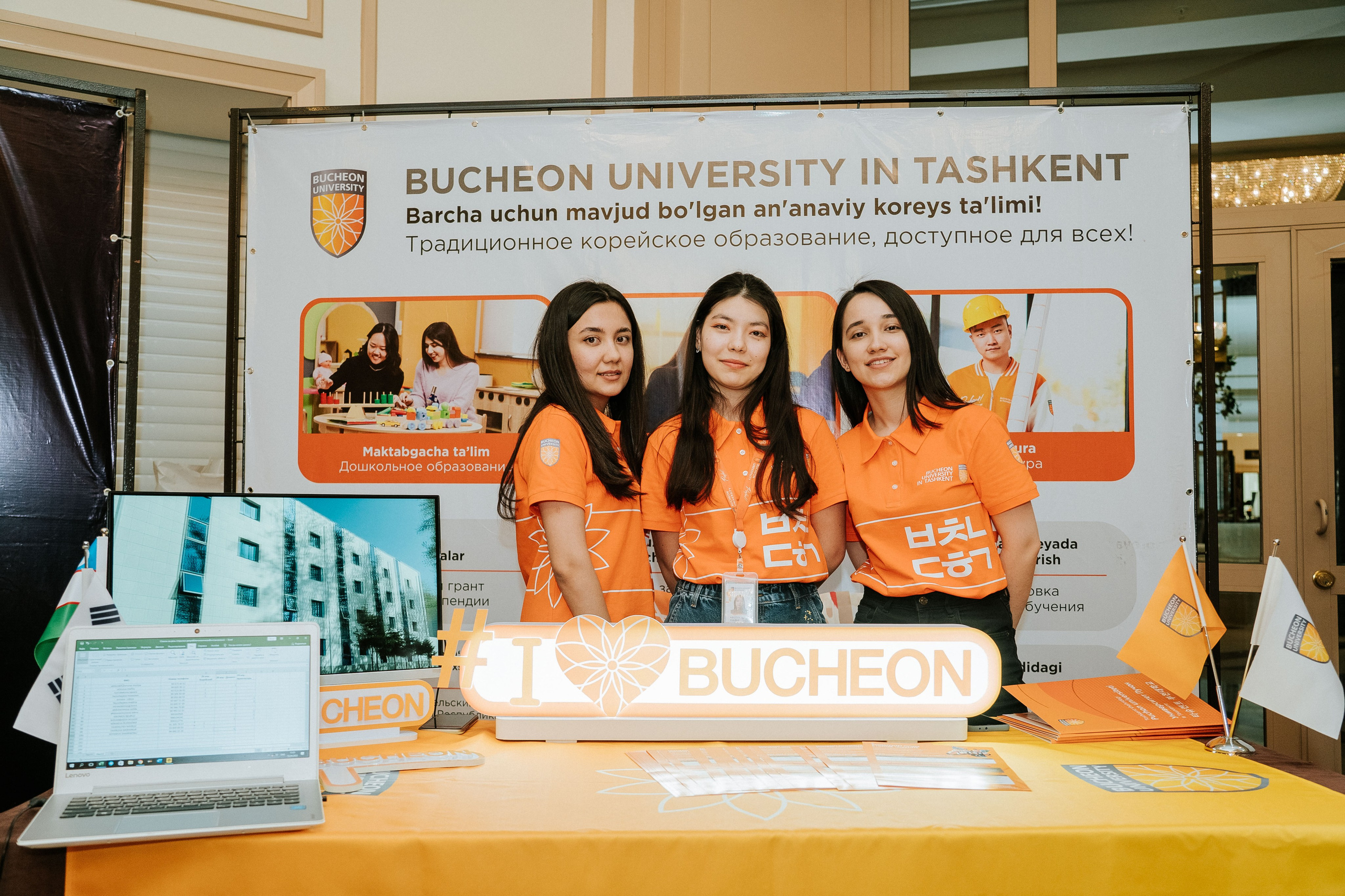 Конференции, тимбилдинги, Форумы. PRIME STUDIO