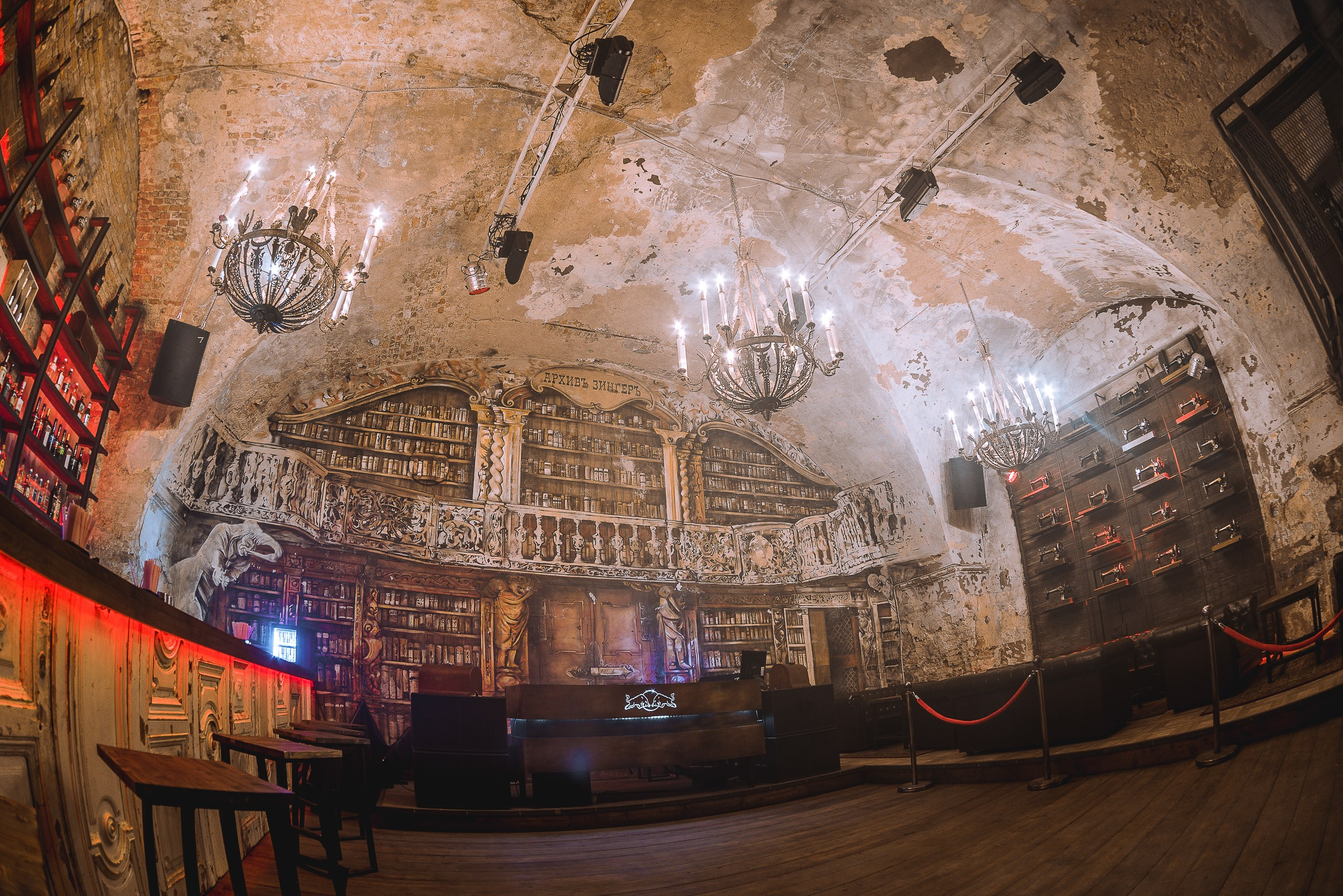 Архив Зингеръ