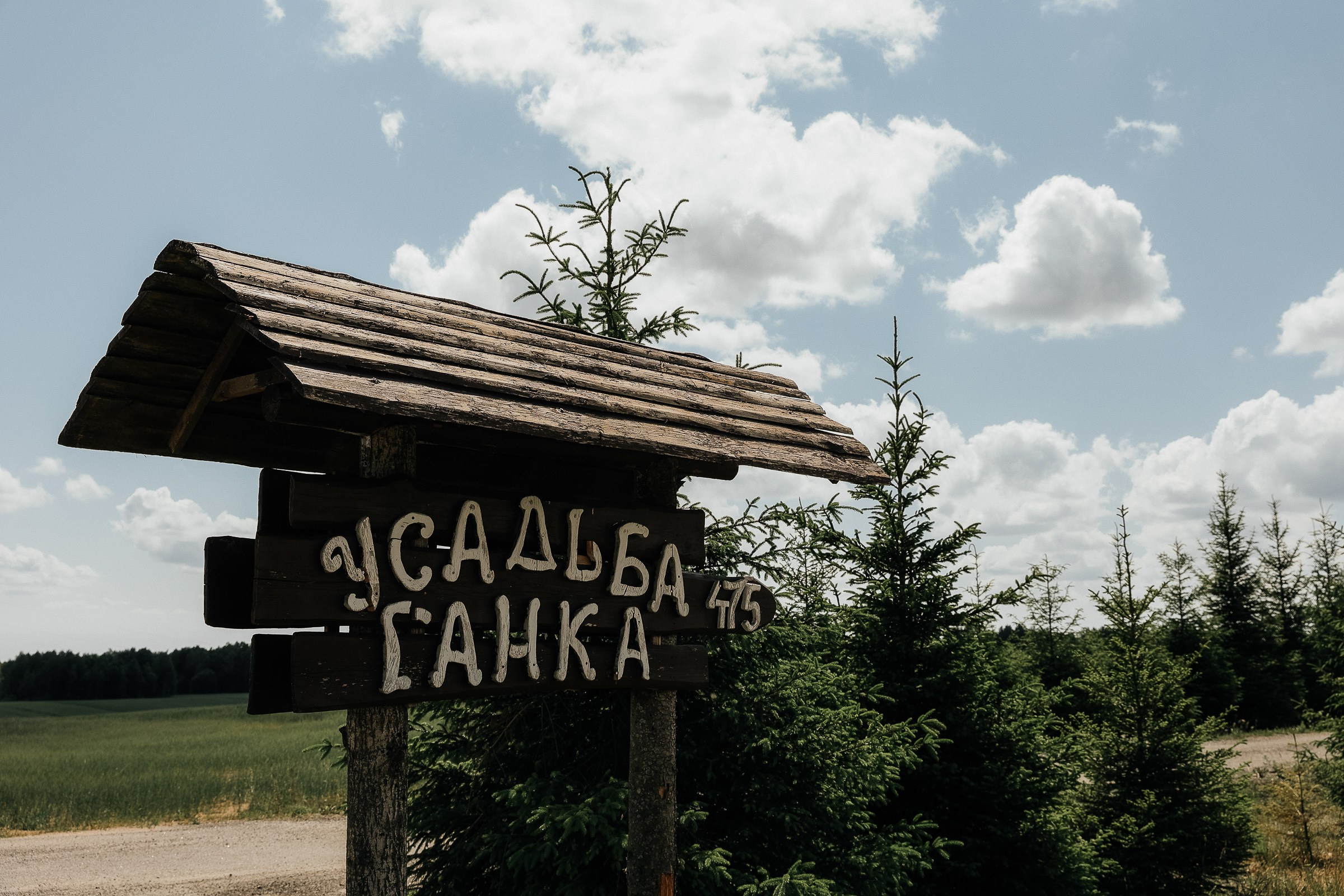 Chen & Victoria. Свадебный и семейный фотограф в Риге Игорь Давидович