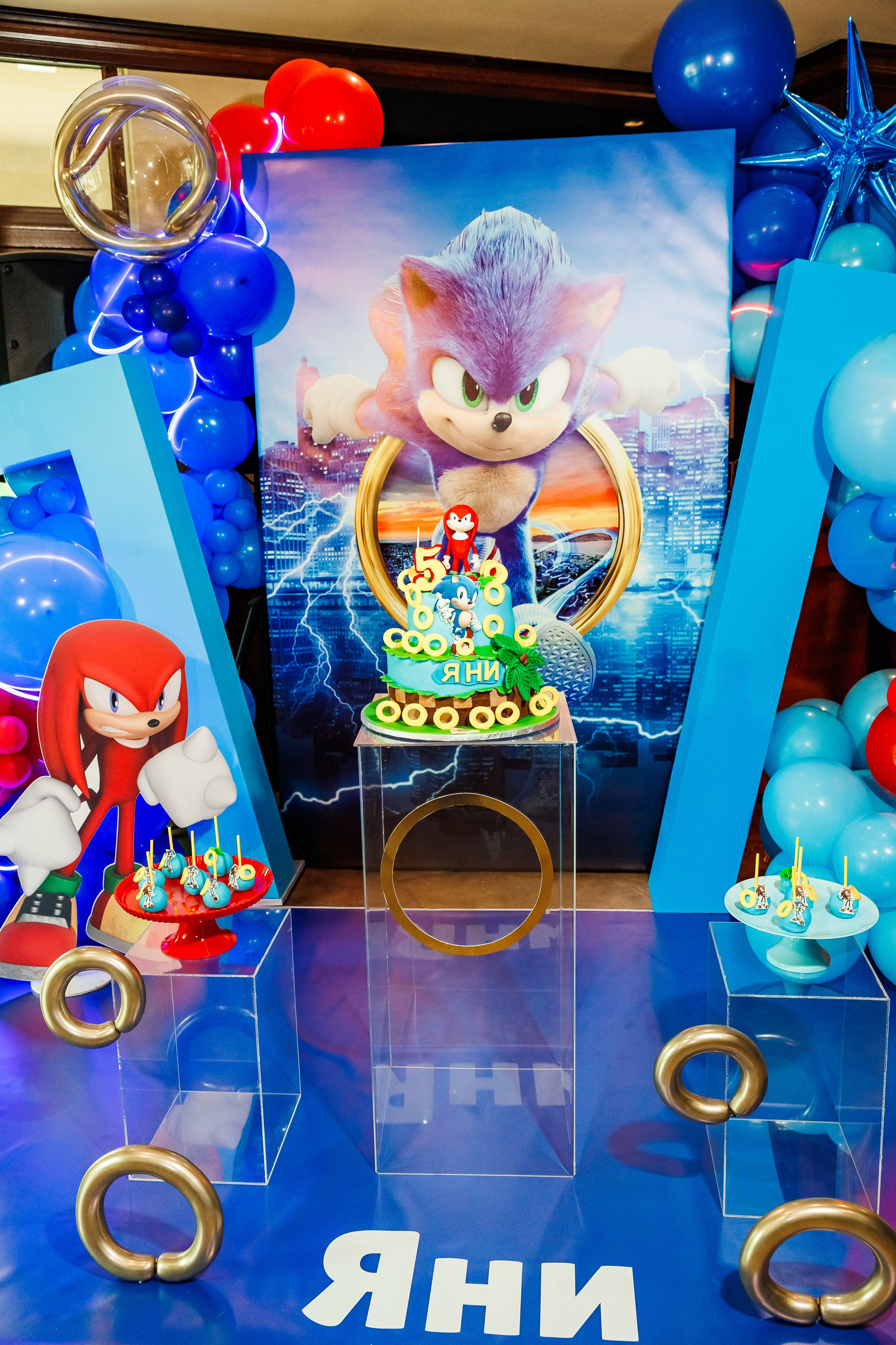 Честит Рожден Ден. Фотограф Ирина Йотова