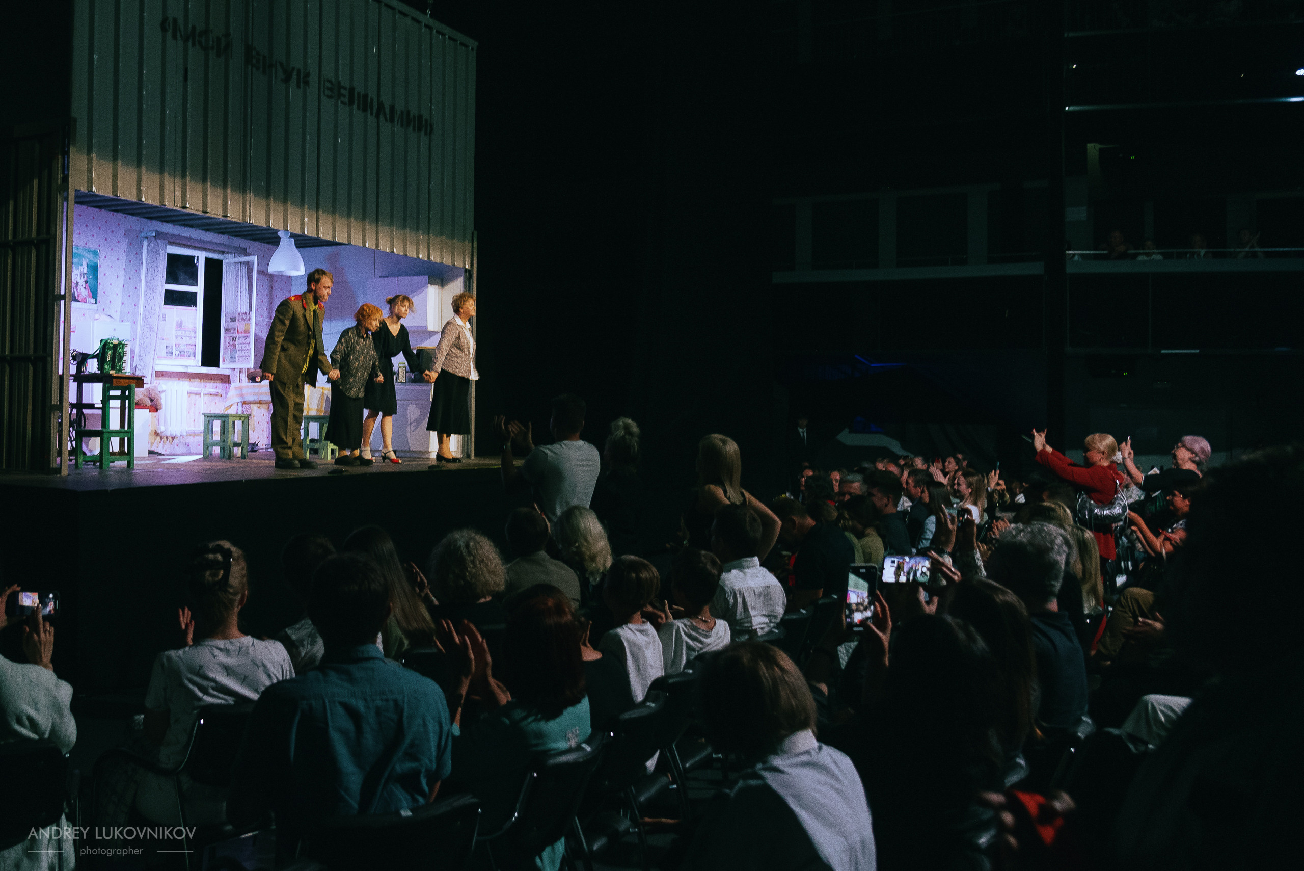 Фотосъёмка спектакля «Мой внук Вениамин» в Аликанте | Репортажный фотограф Андрей Луковников