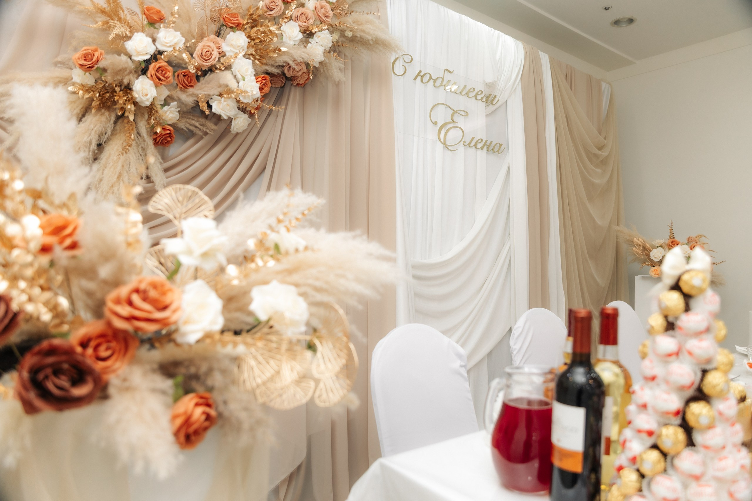 Юбилей. Narnia Decor Studio