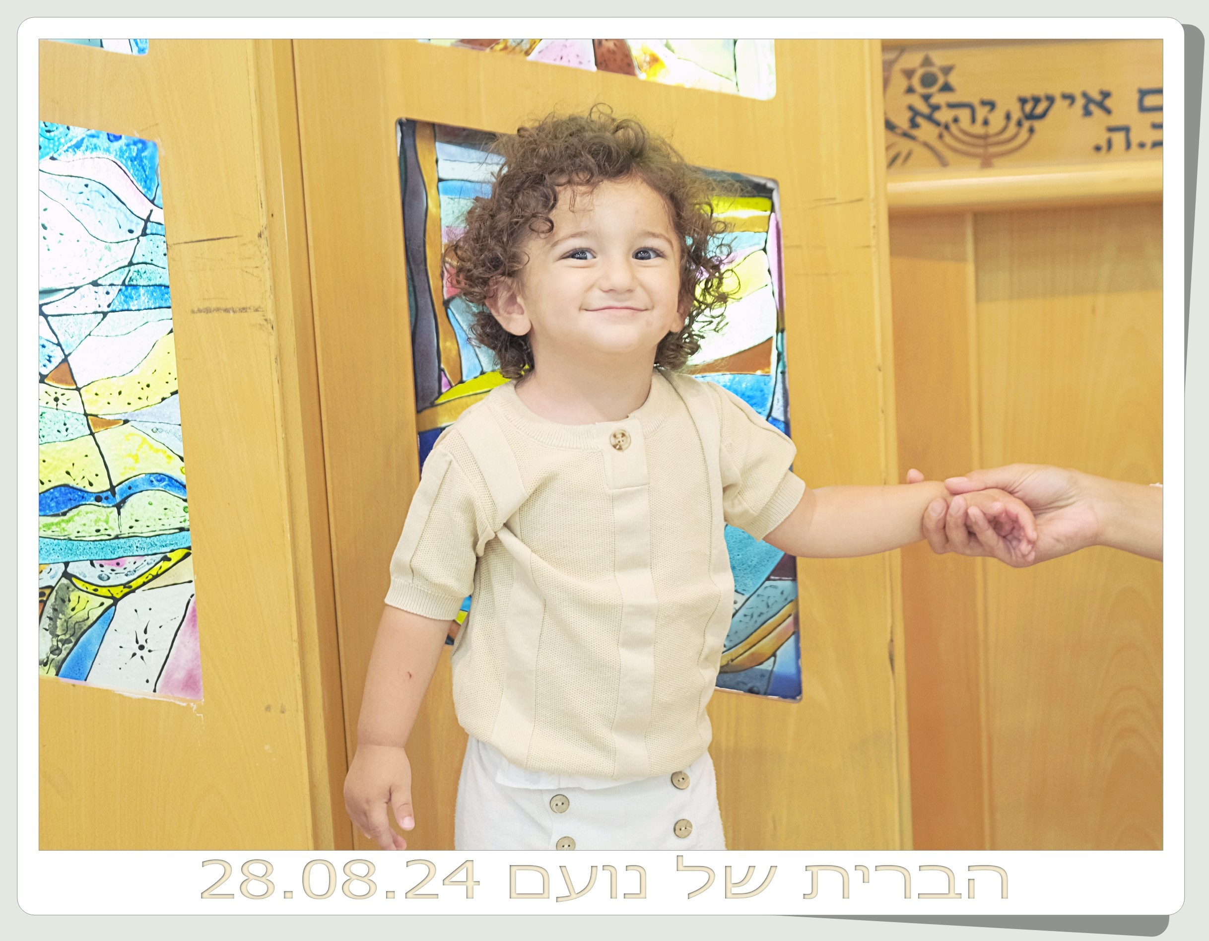 הברית של נועם. Middle East Photo Agency — Photography & Event Magnets — סוכנות צילום והדפסת מגנטים לאירועים