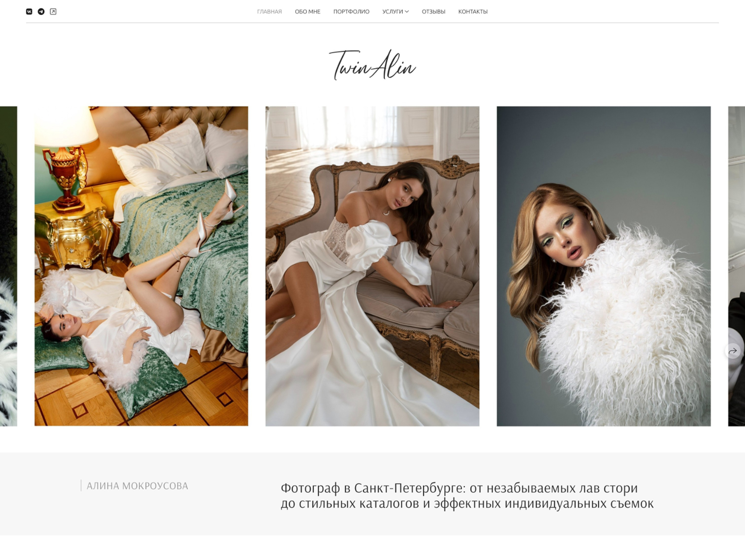 https://twinalin.wfolio.pro/