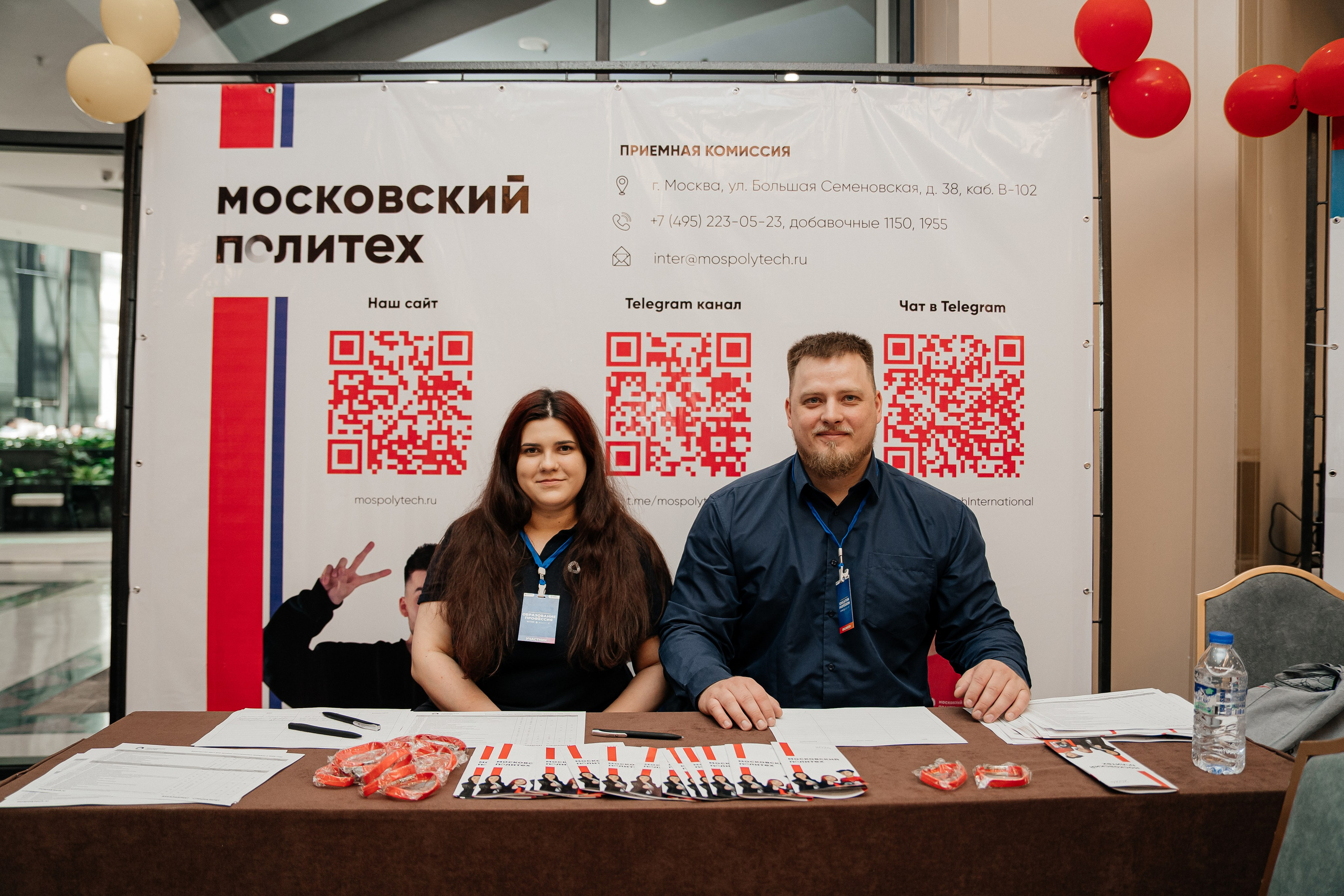 Конференции, тимбилдинги, Форумы. PRIME STUDIO