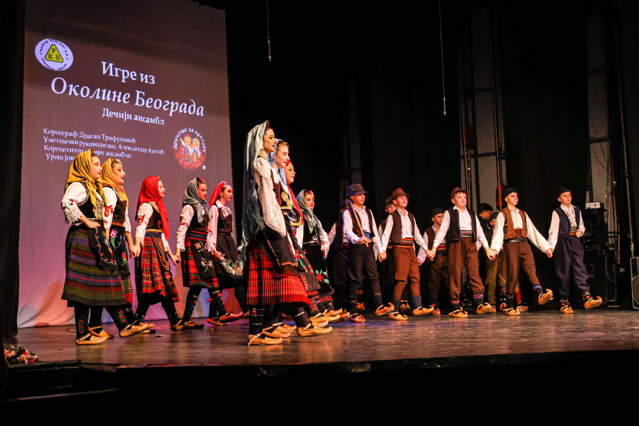 Godišnji koncert DZK KAblovi Jagodina. Foto Simic Jagodina