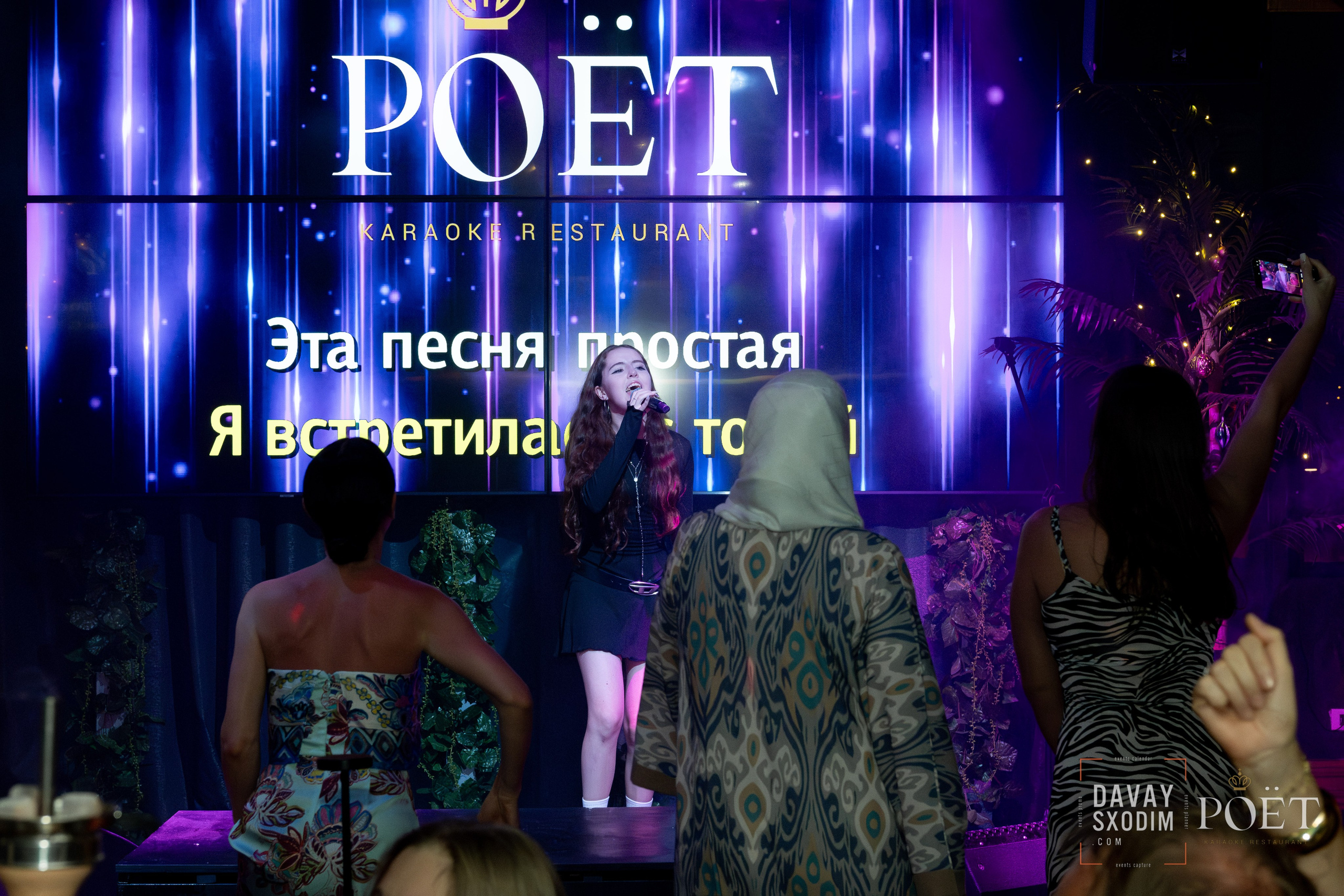 Ночь караоке | Фоторепортаж | Видеорепортаж | Афиша | DAVAYSXODIM.com PHUKET. АФИША|ФОТОРЕПОРТАЖИ|ИВЕНТЫ|ПХУКЕТ