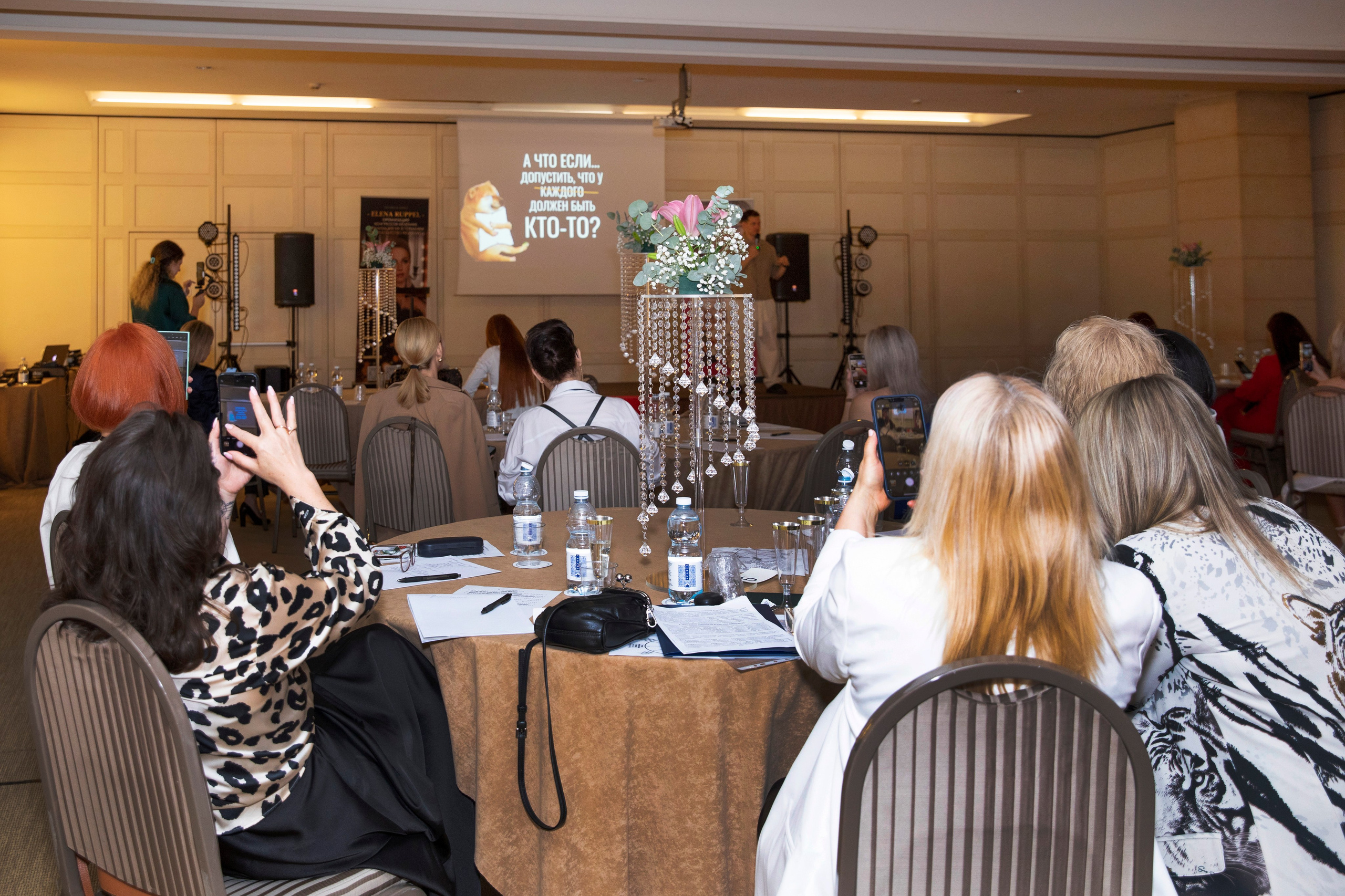 Reverans Beauty Congress. Photographer in Milan |Mila Pro Photo