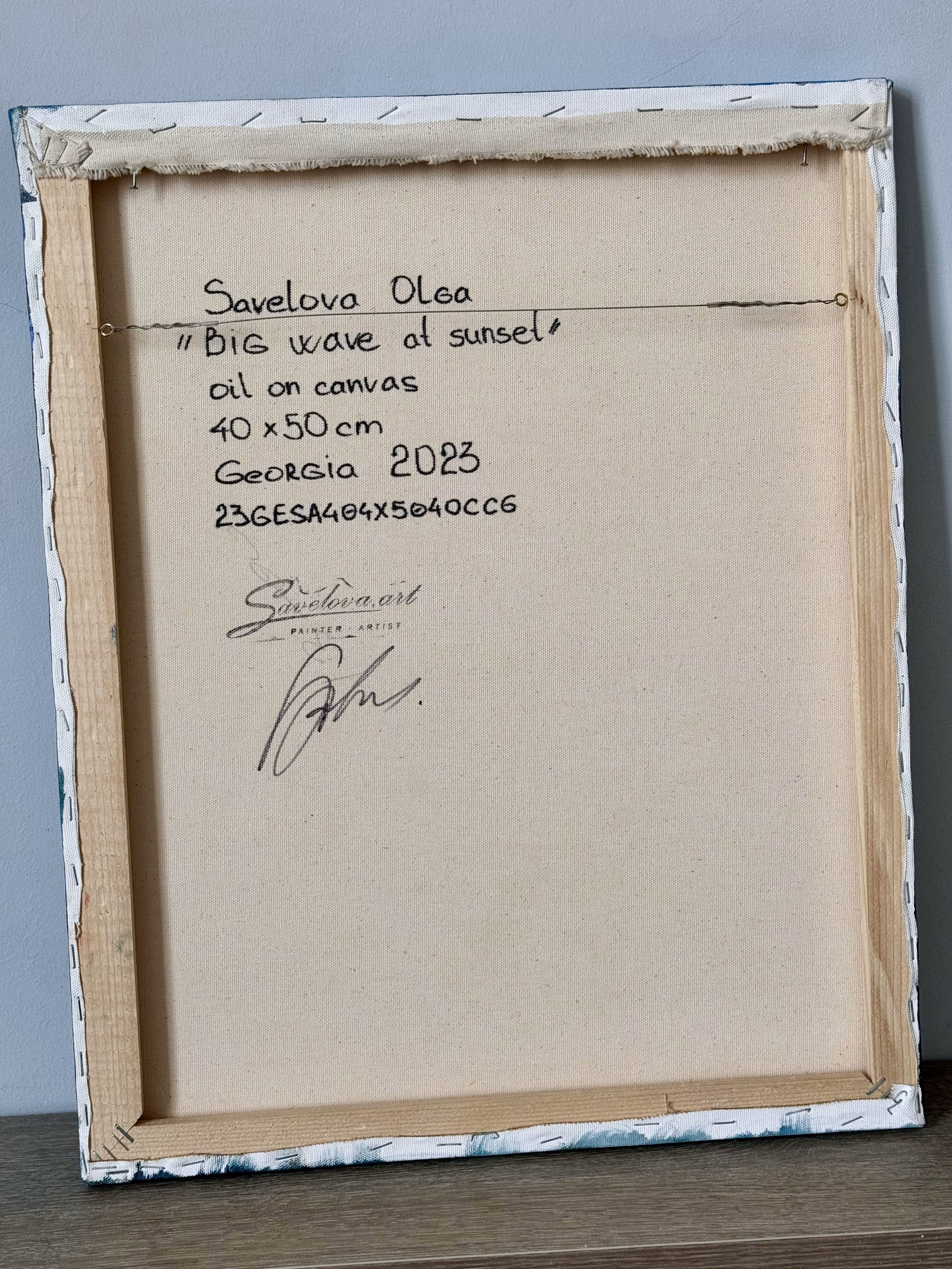 «Big wave at sunset». Художник живописец Савелова Ольга